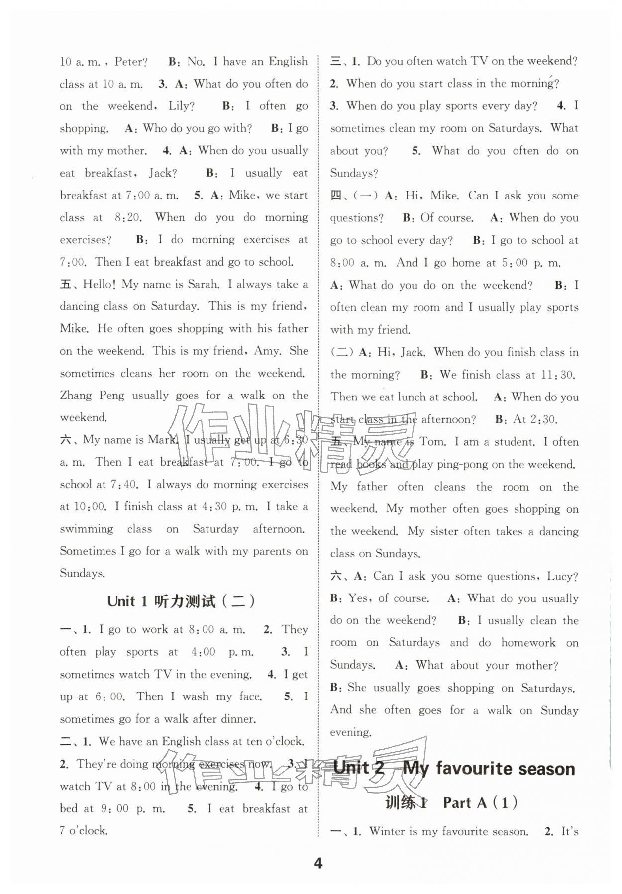 2026年通城学典小学英语听力能手五年级下册人教版&nbsp;第4页