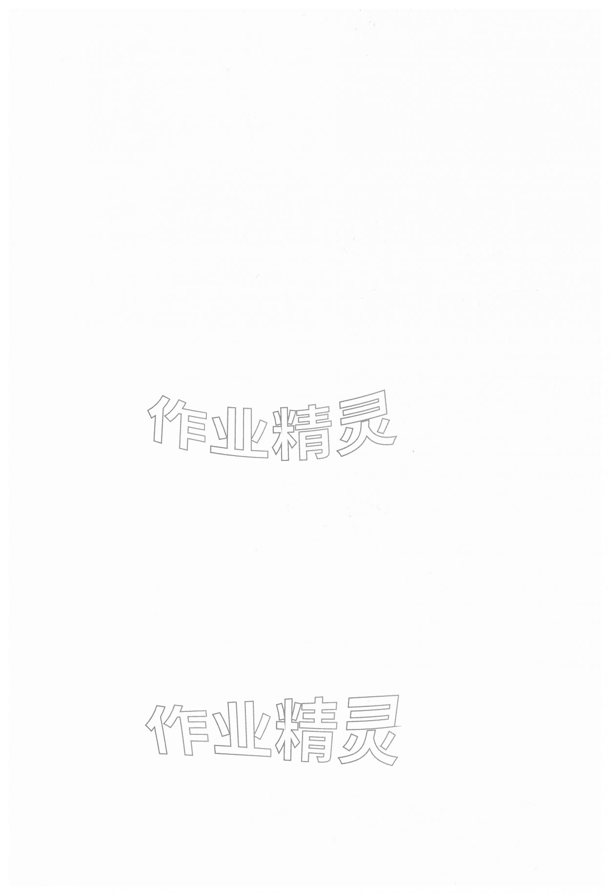 2026年小白鸥情境题五年级英语下册人教版&nbsp;第2页