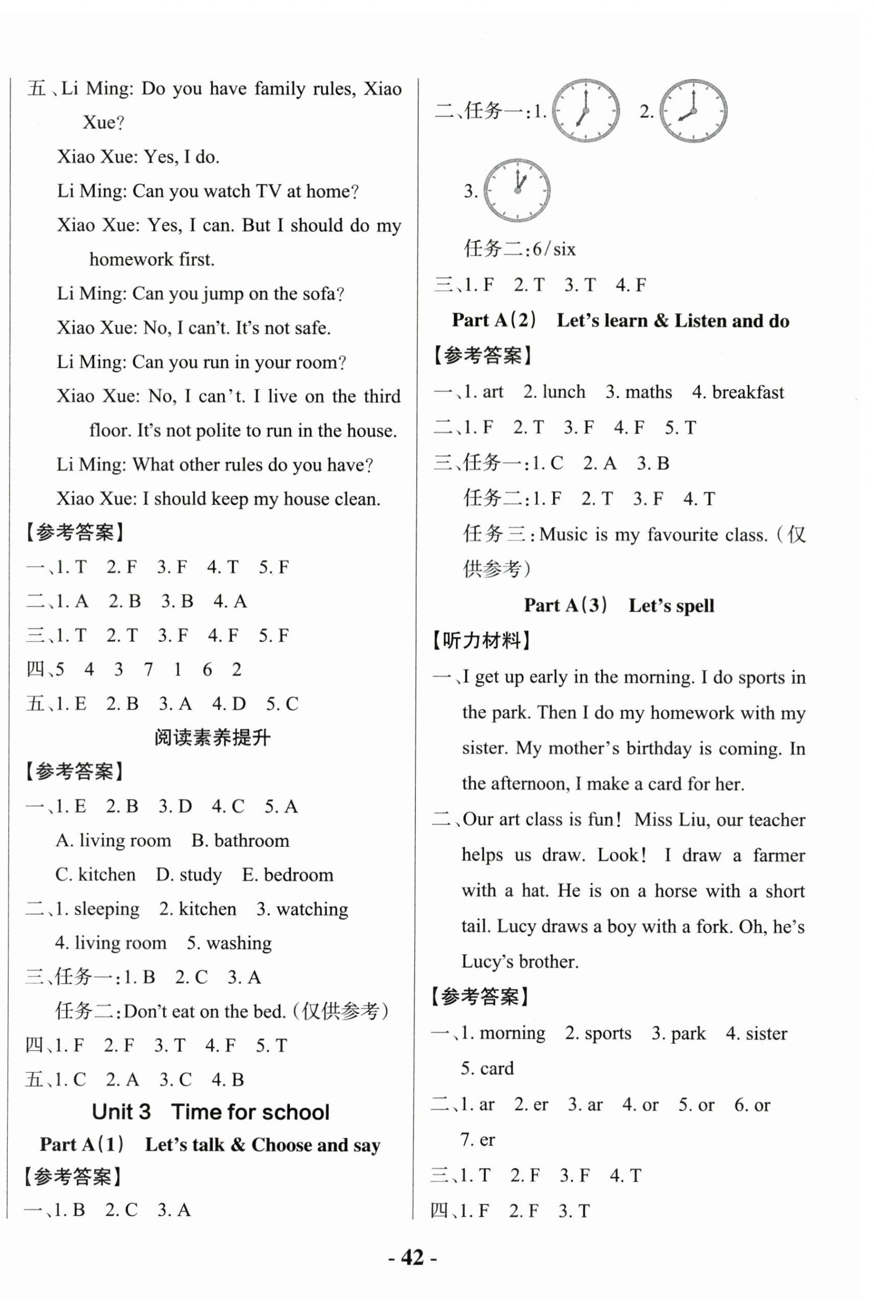 2026年小学学霸作业本四年级英语下册人教版佛山专版&nbsp;参考答案第6页