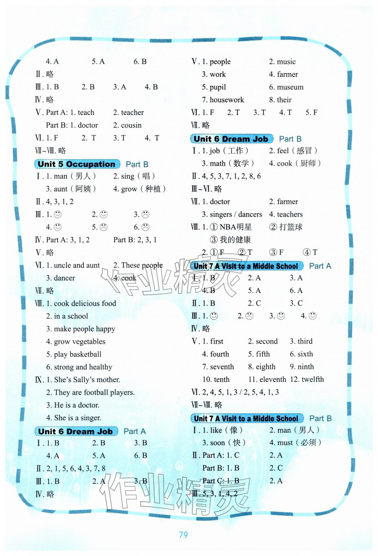 2026年快乐英语课时通六年级下册闽教版&nbsp;第3页