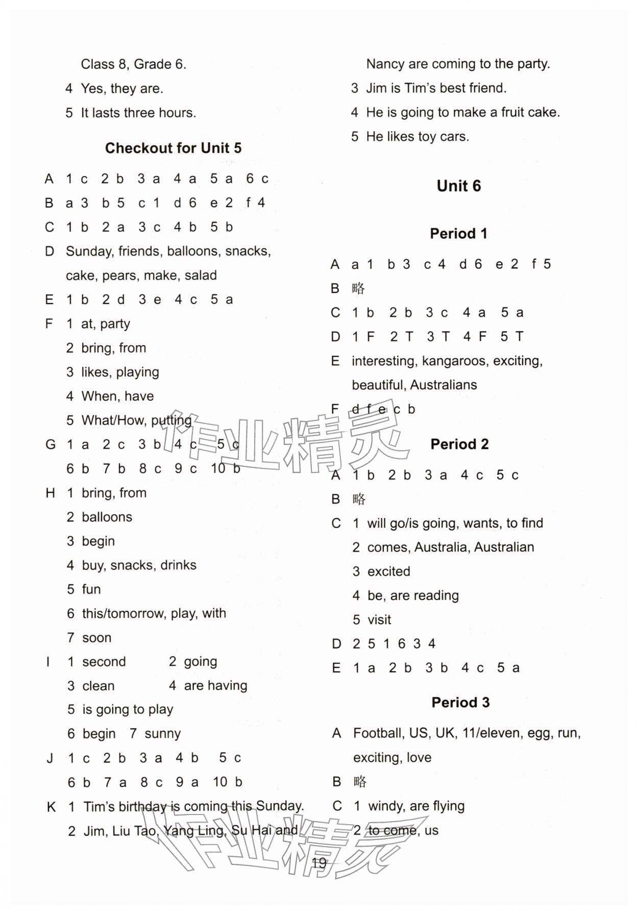 2026年课课练江苏六年级英语下册译林版培优版&nbsp;第19页