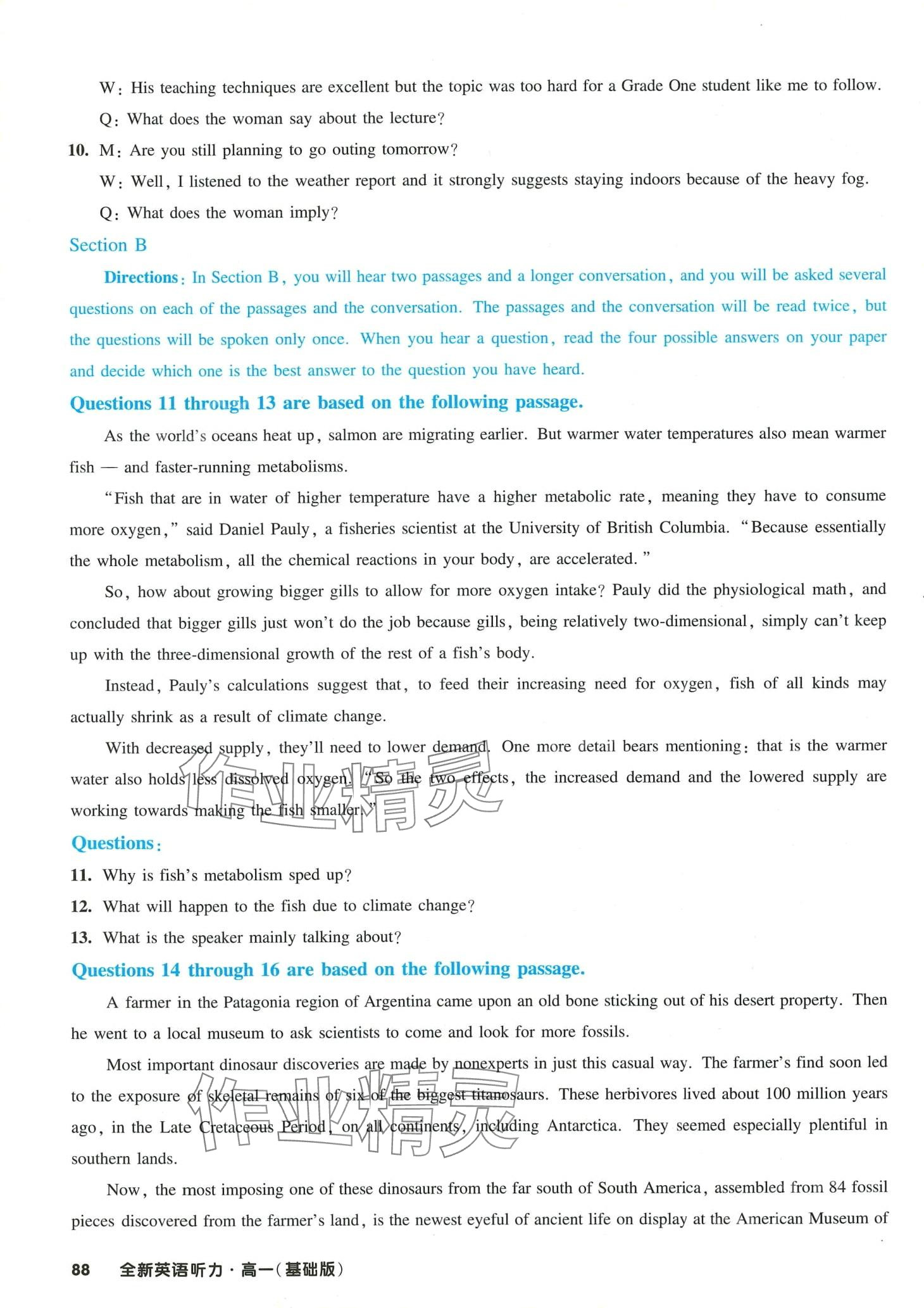 2024年全新英语听力高一全一册人教版基础版&nbsp;第16页