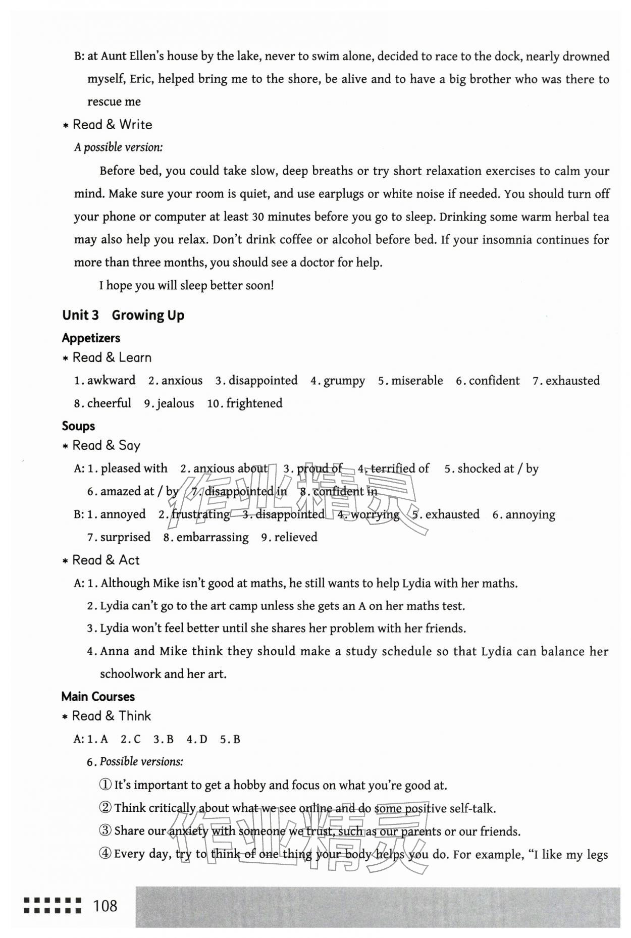 2026年同步阅读训练浙江教育出版社八年级英语下册人教版&nbsp;参考答案第4页
