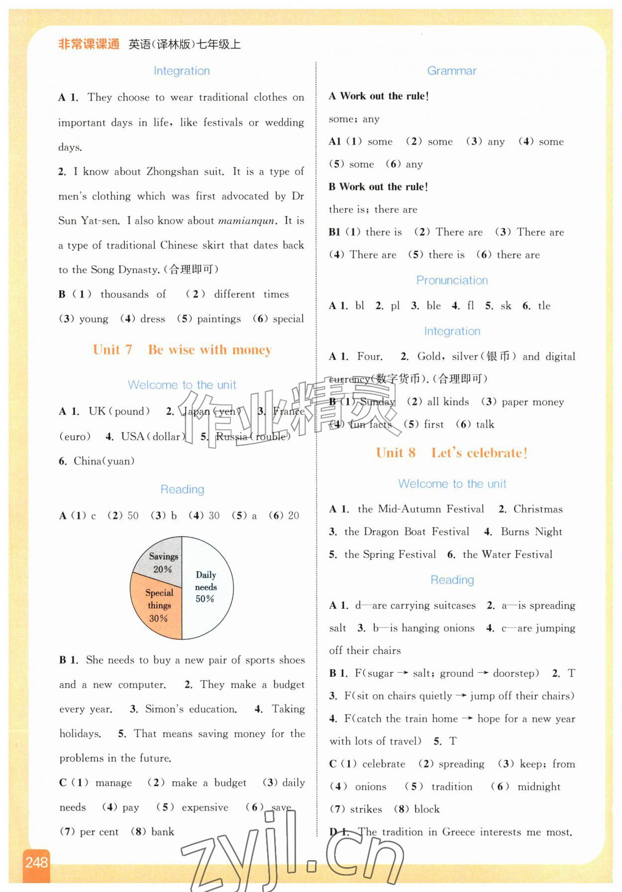 2026年通城学典非常课课通七年级英语上册译林版&nbsp;第4页
