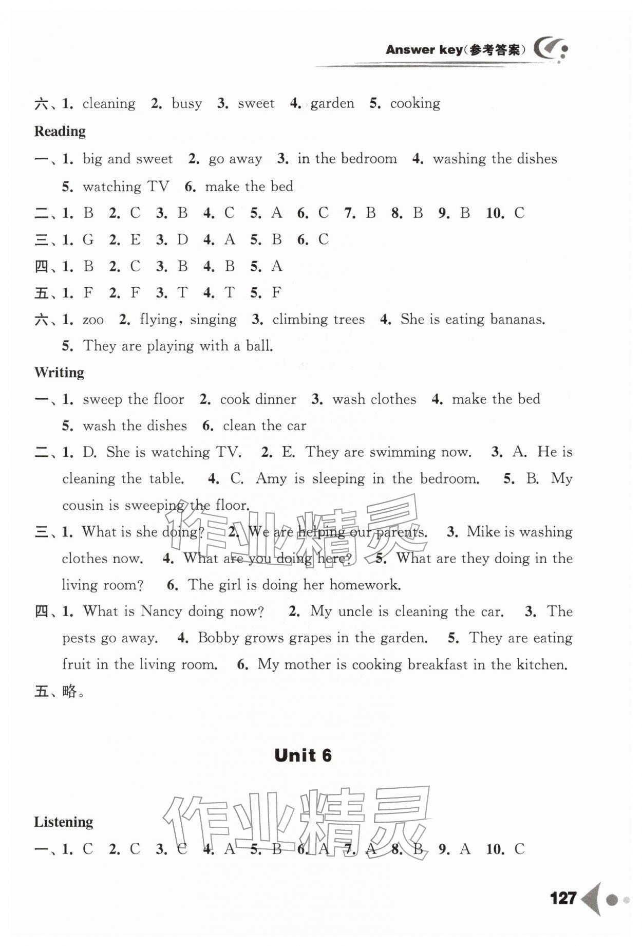 2026年任务型听读训练五年级英语下册译林版&nbsp;参考答案第7页