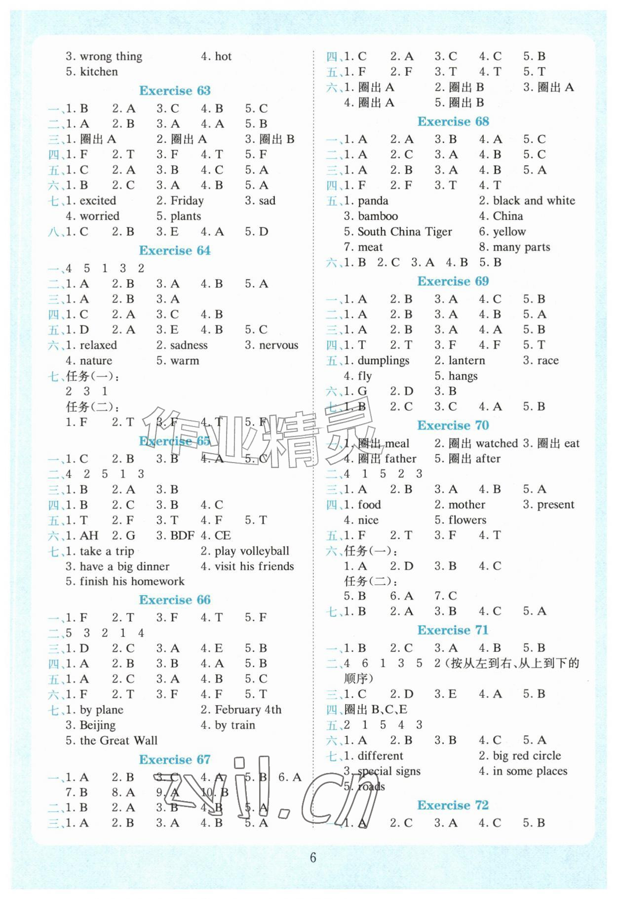 2026年小学英语听力训练100篇六年级&nbsp;第6页