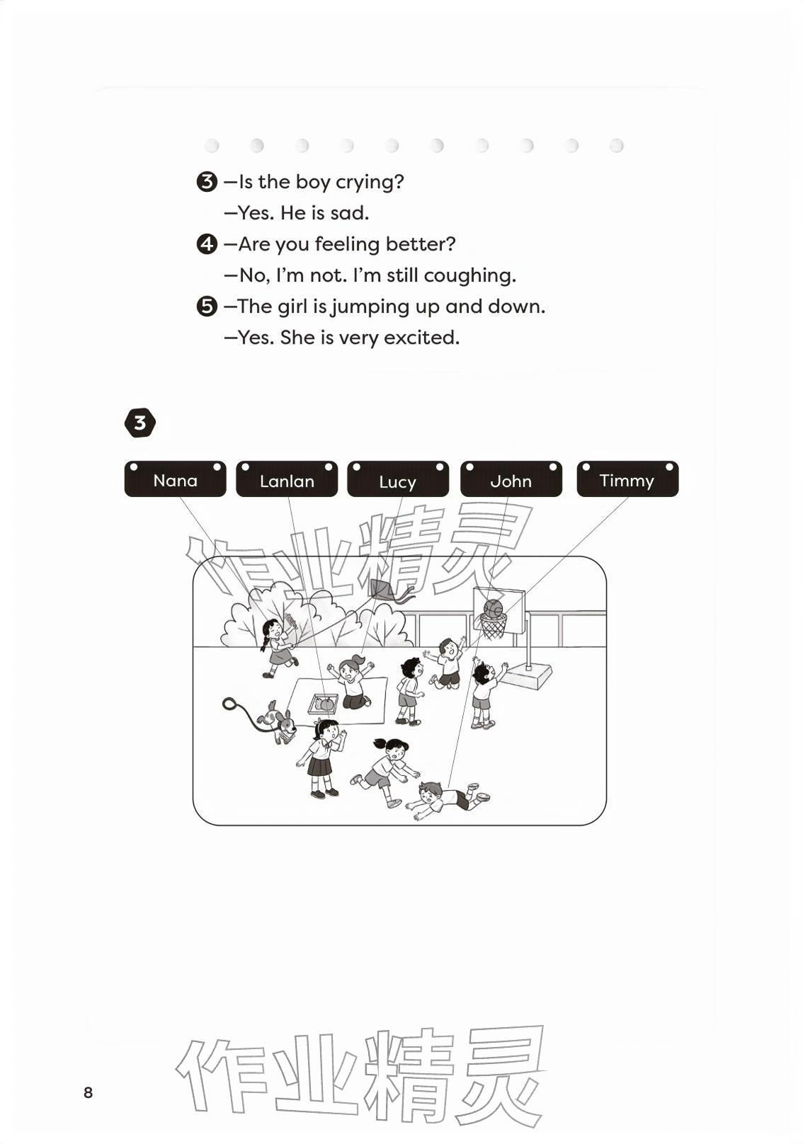 2026年配套练习与检测四年级英语下册外研版&nbsp;参考答案第8页