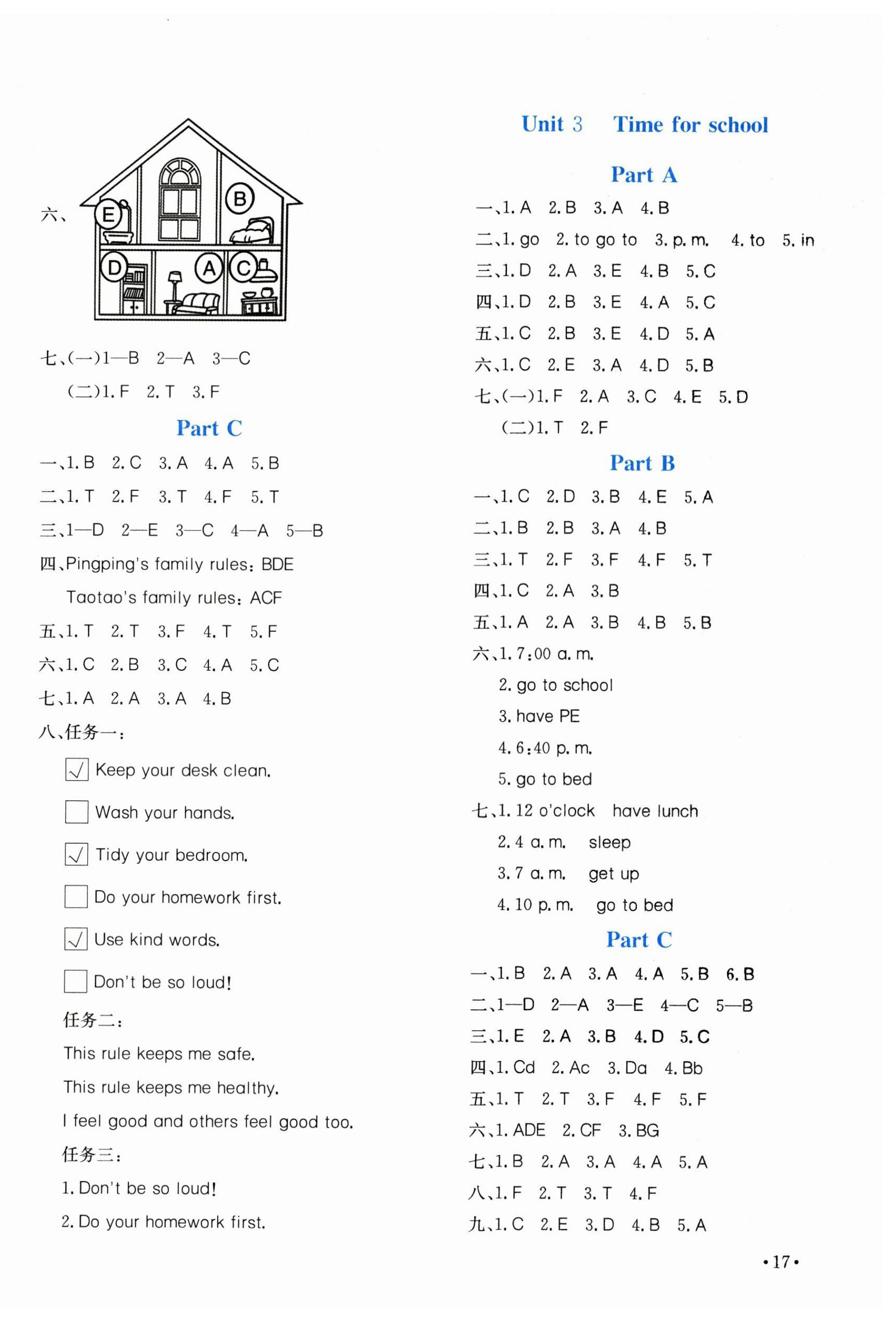 2026年新课堂同步训练四年级英语下册人教版&nbsp;第2页