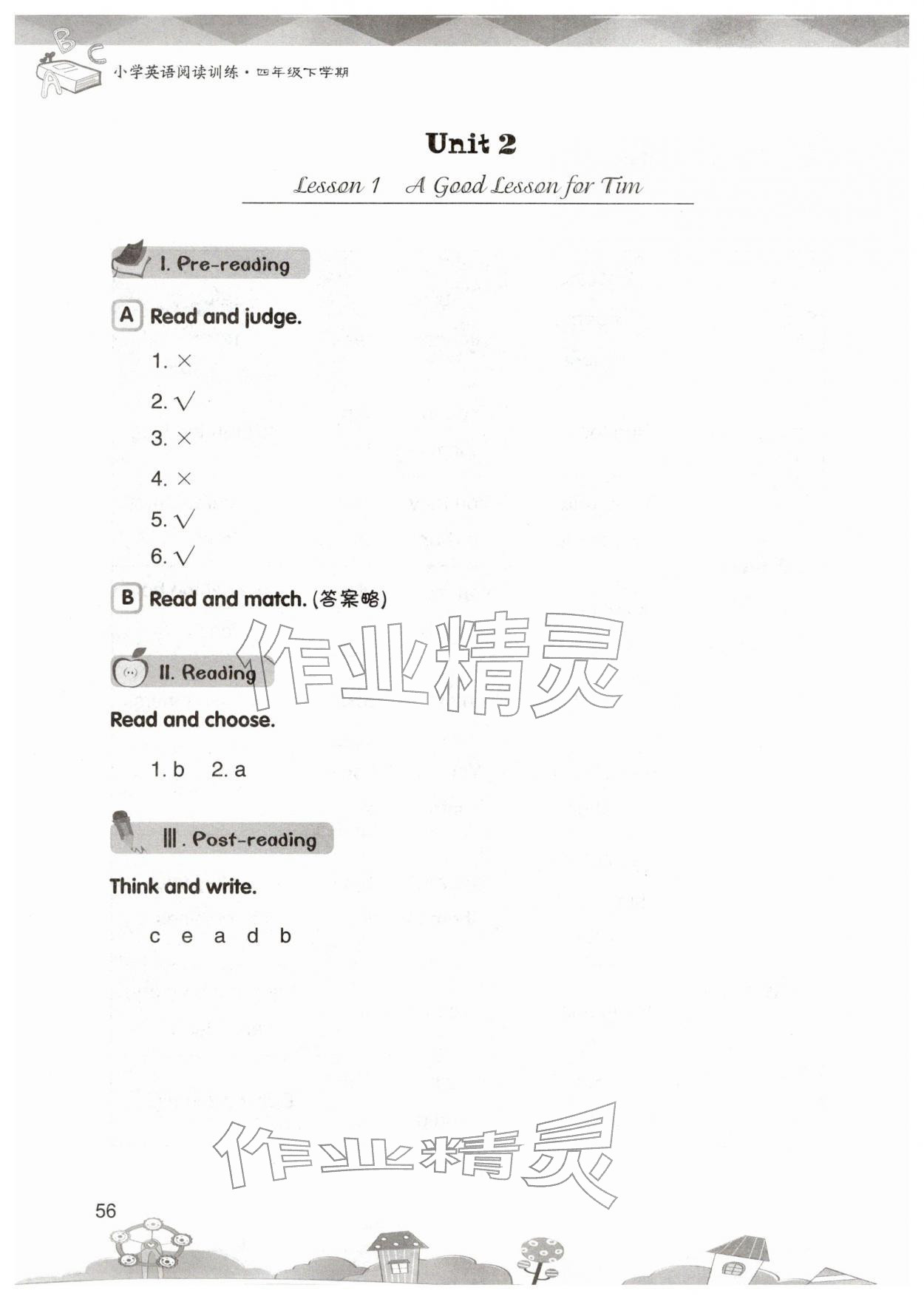2026年长江作业本阅读训练四年级英语下册&nbsp;第4页