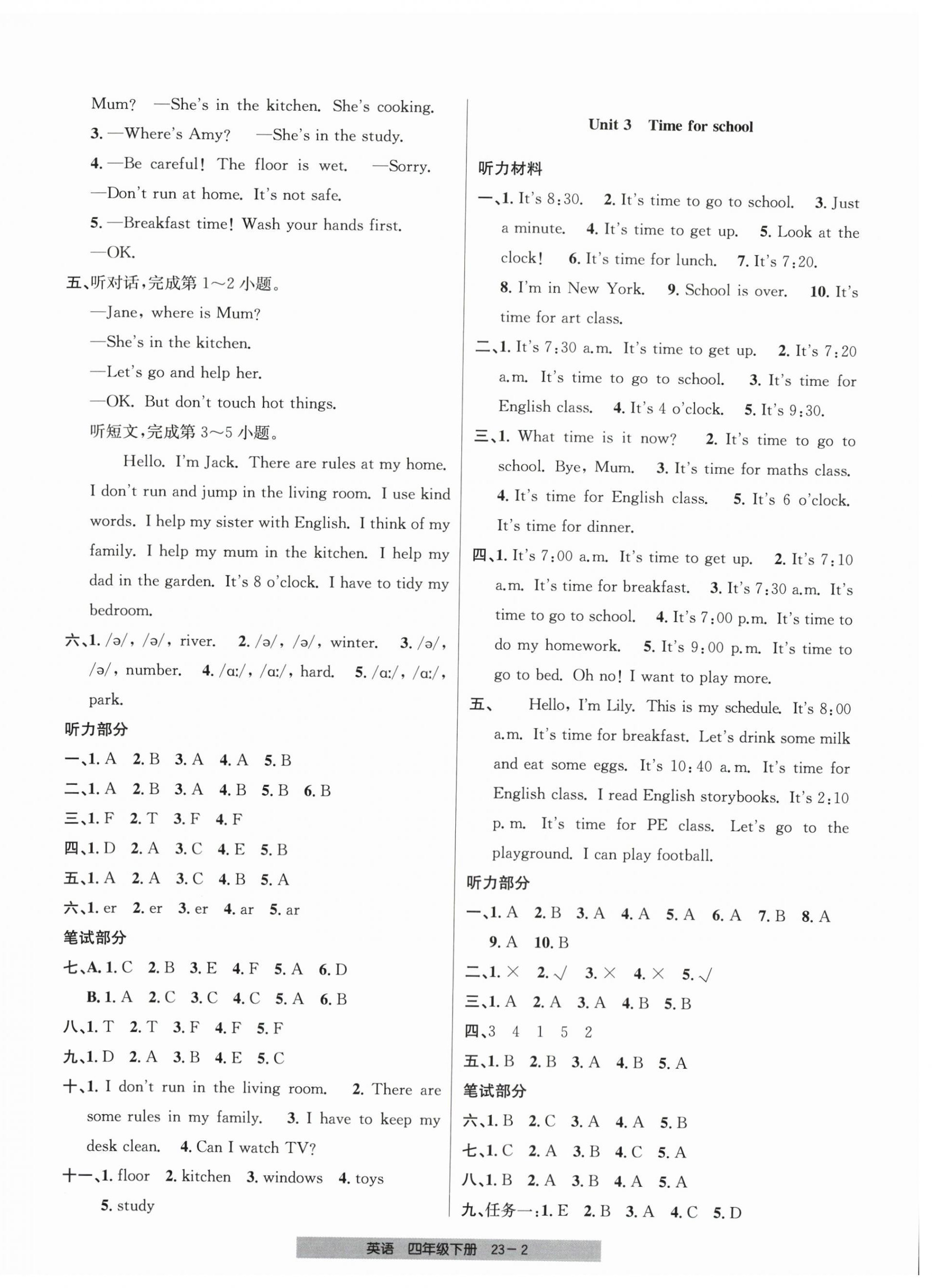 2026年期末直通车四年级英语下册人教版&nbsp;第2页