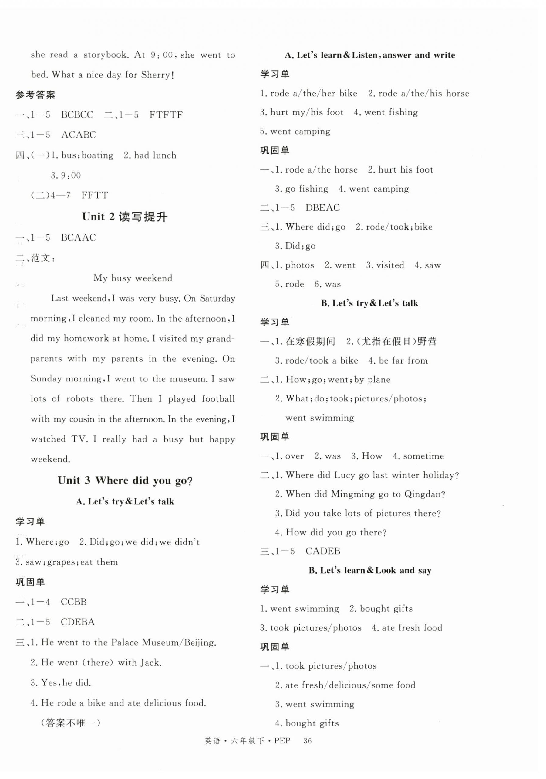 2026年优翼学习单六年级英语下册人教PEP版&nbsp;第4页