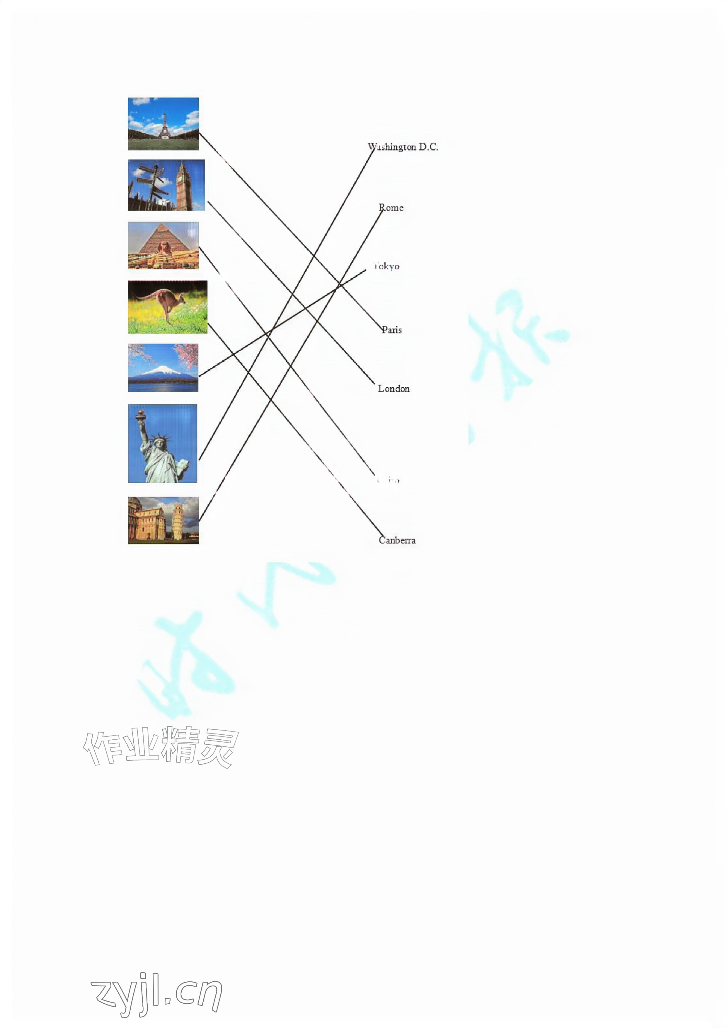 2026年时代学习报快乐暑假四年级&nbsp;参考答案第3页