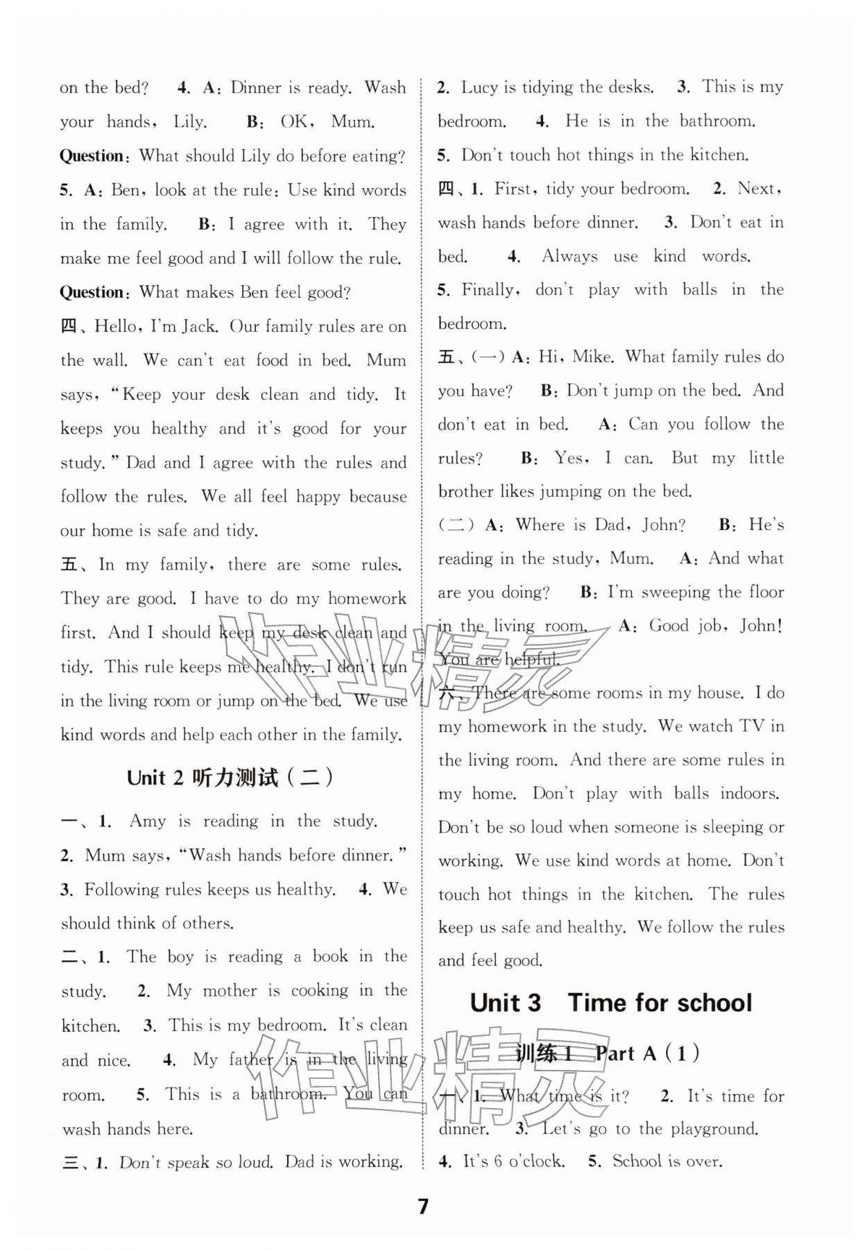 2026年通城学典小学英语听力能手四年级下册人教版&nbsp;第7页