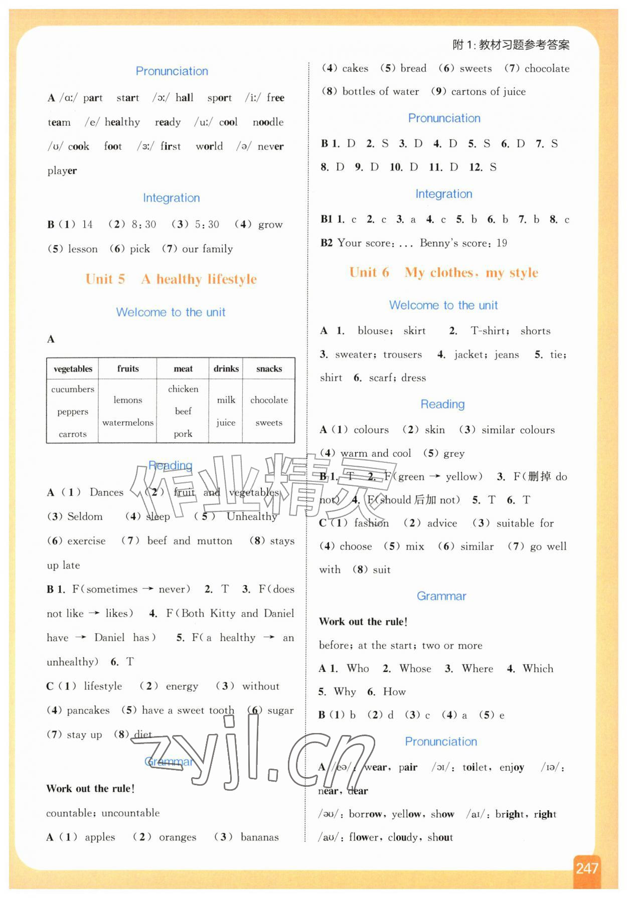 2026年通城学典非常课课通七年级英语上册译林版&nbsp;第3页