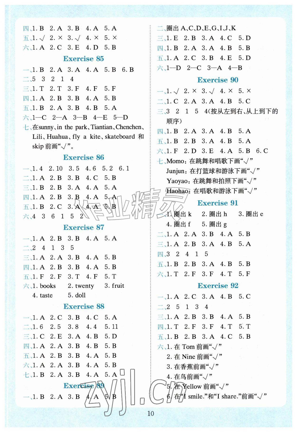 2026年小学英语听力训练100篇三年级&nbsp;第10页