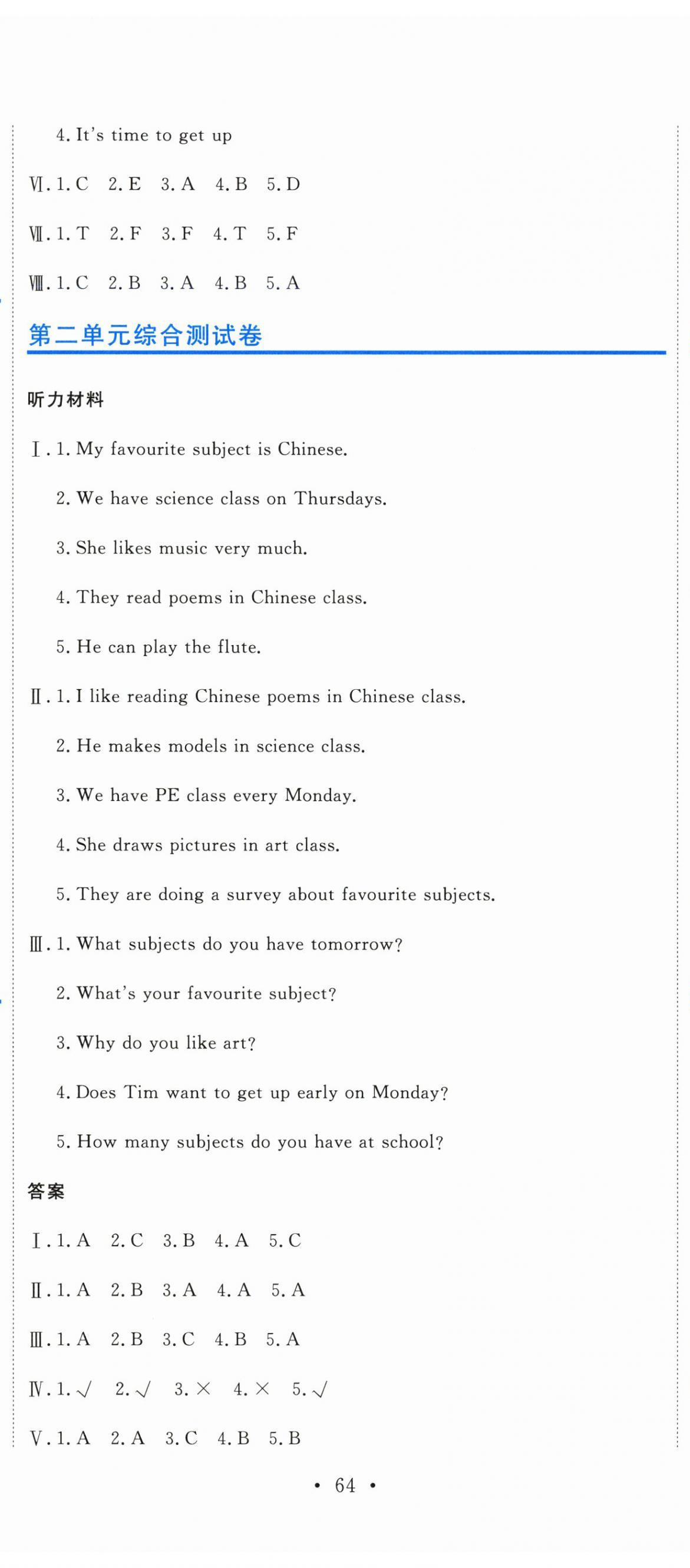 2026年提分教练四年级英语下册人教精通版&nbsp;第5页