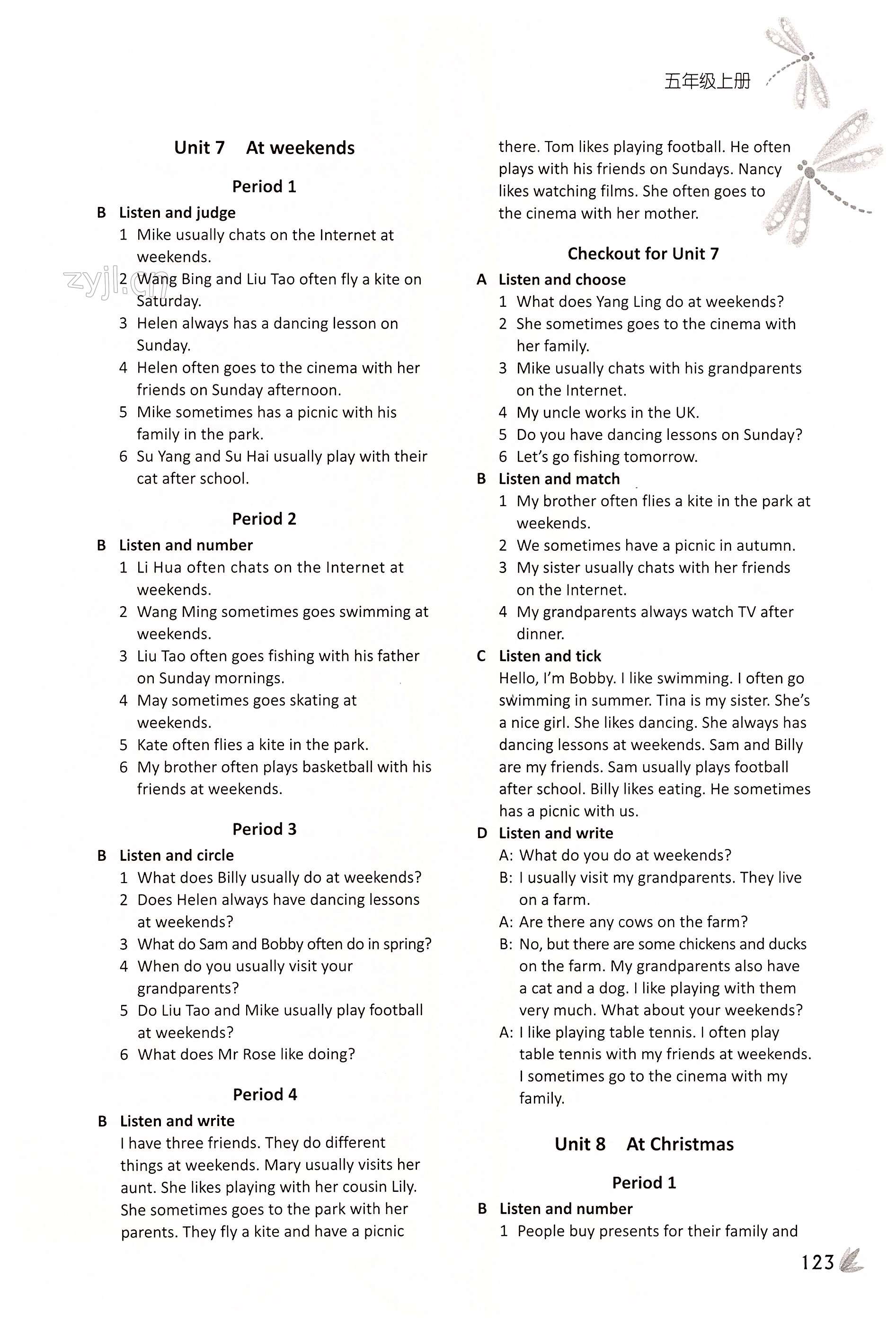 Tapescript - 第123页