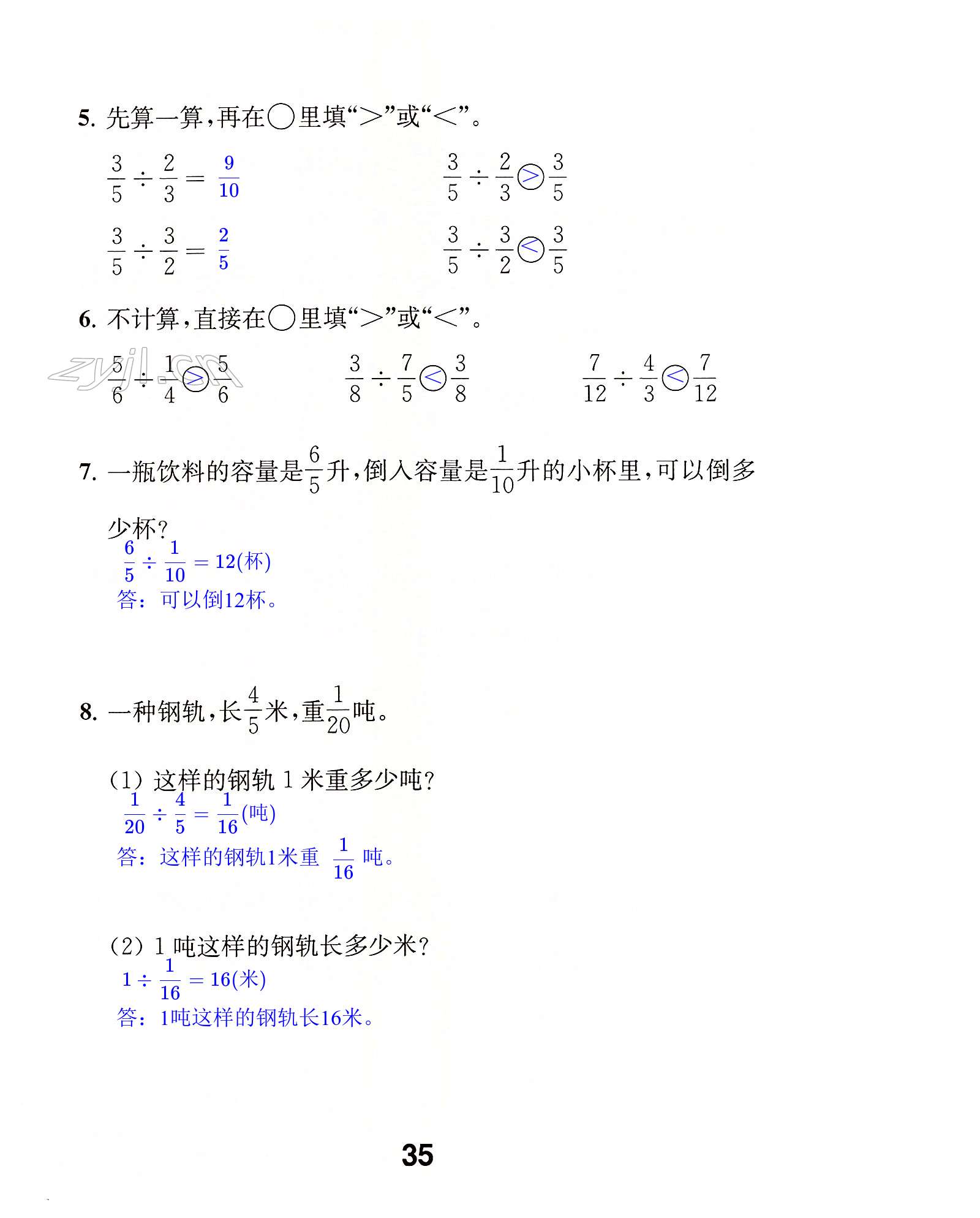 第35页