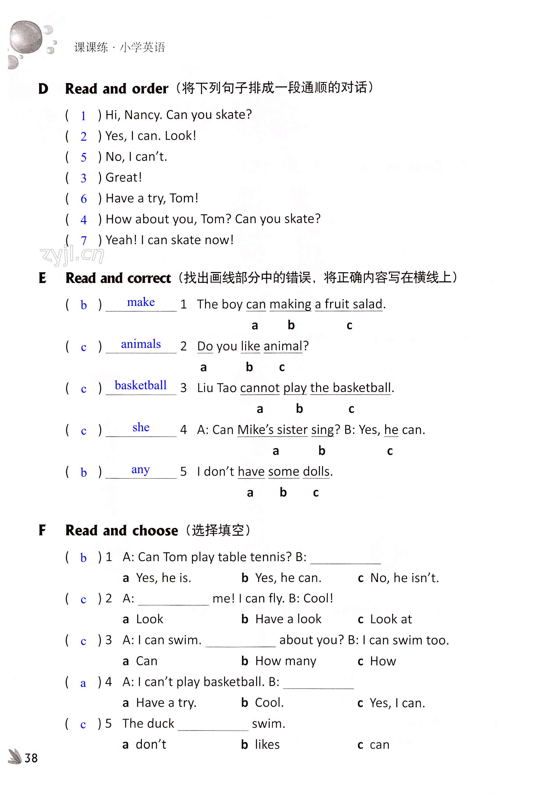 第38页