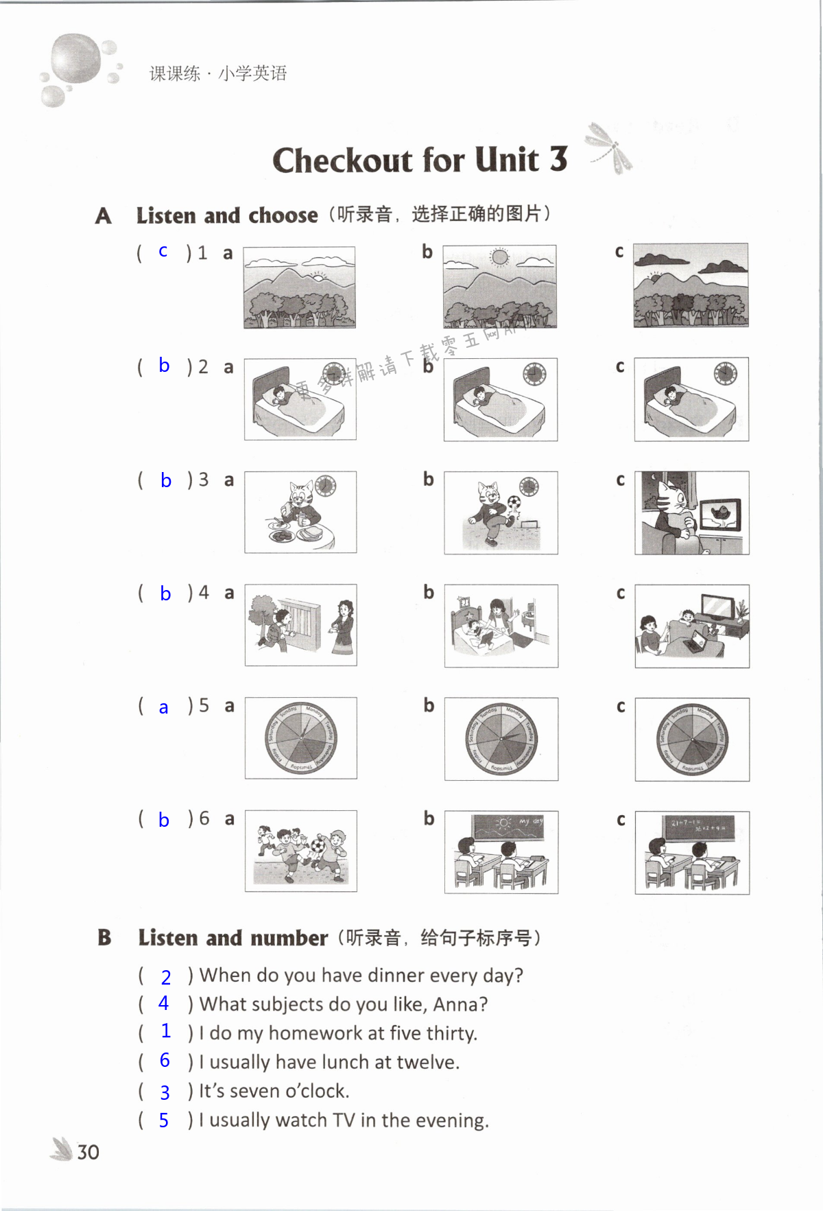 Unit 3 My day - 第30页