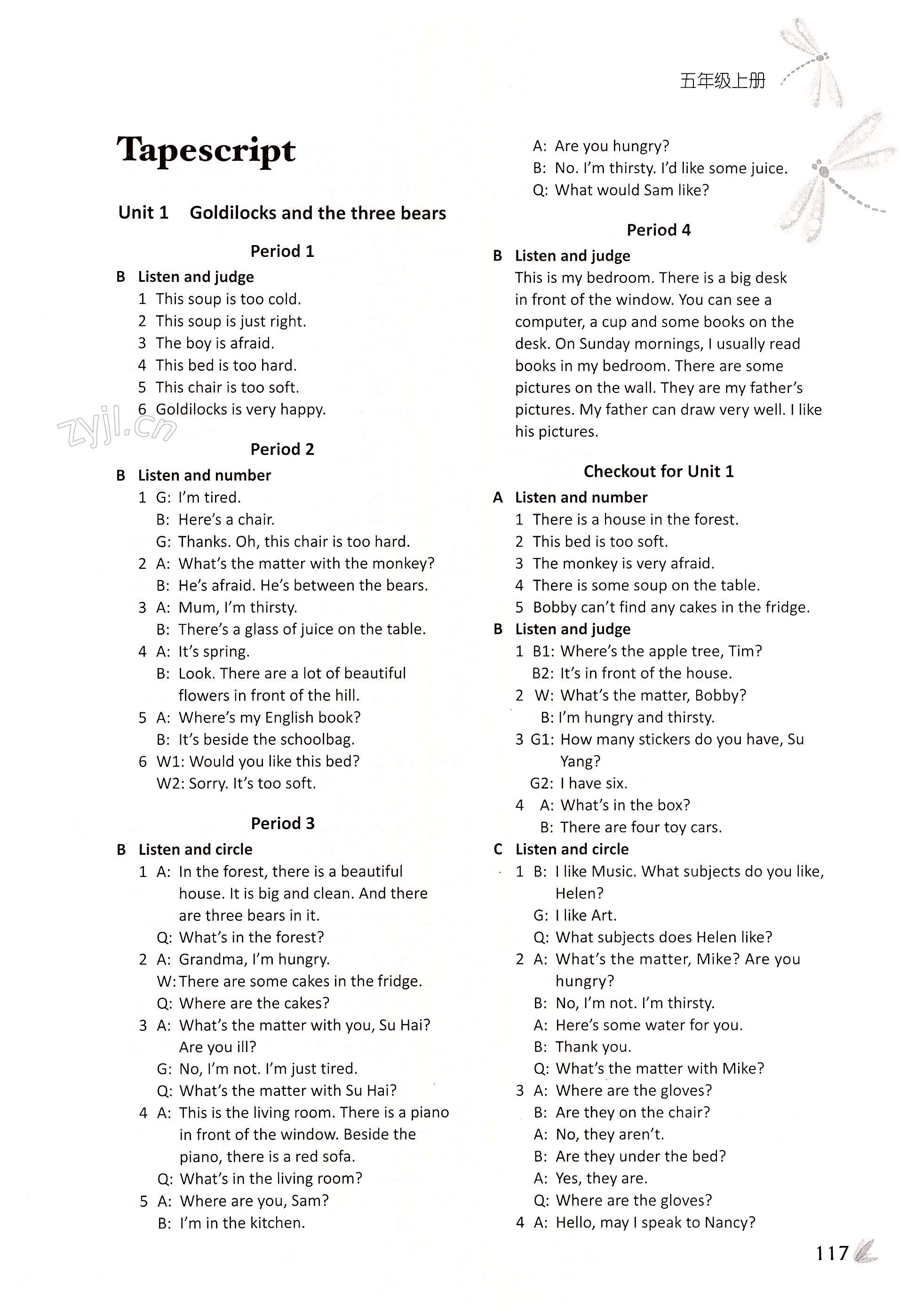 Tapescript - 第117页