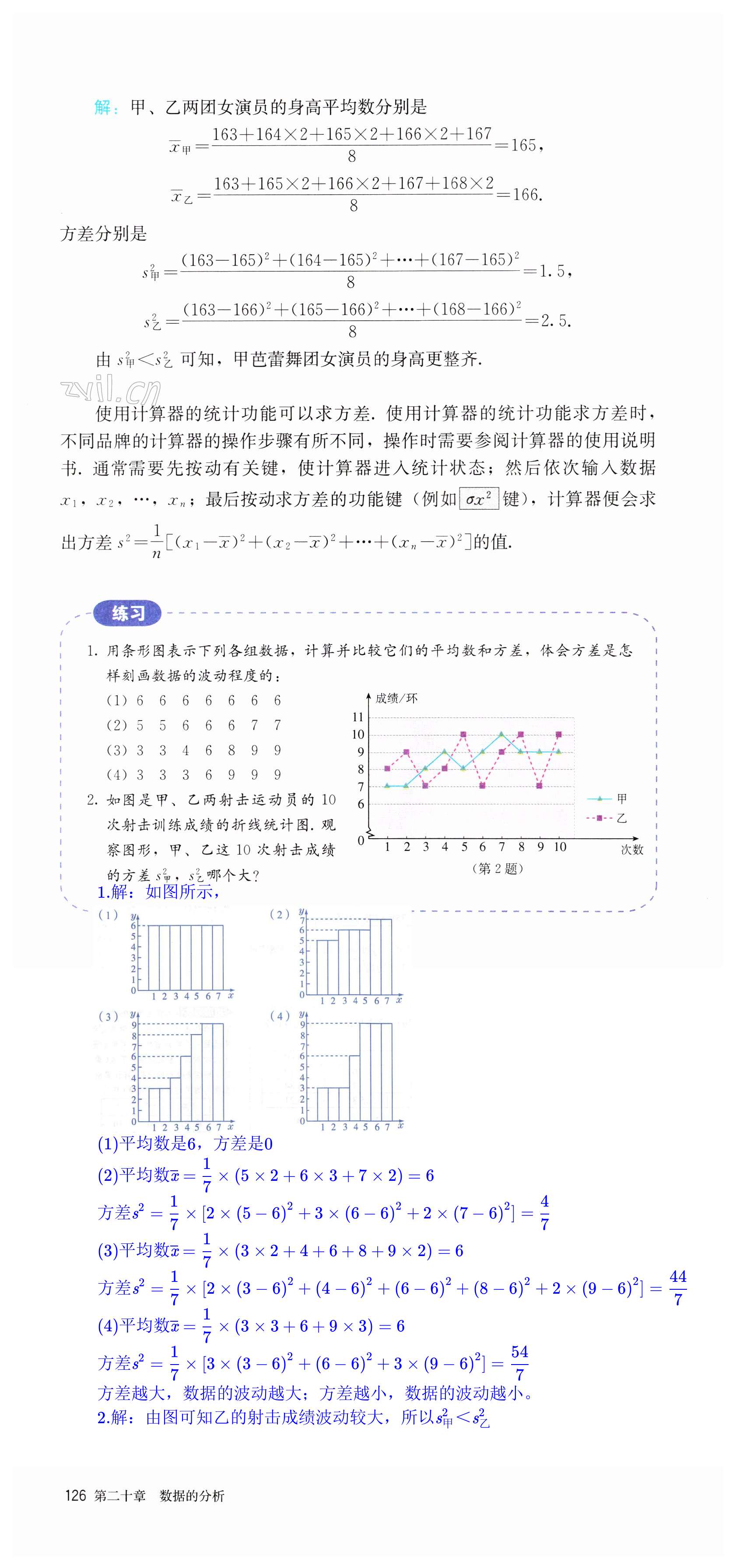 第126页