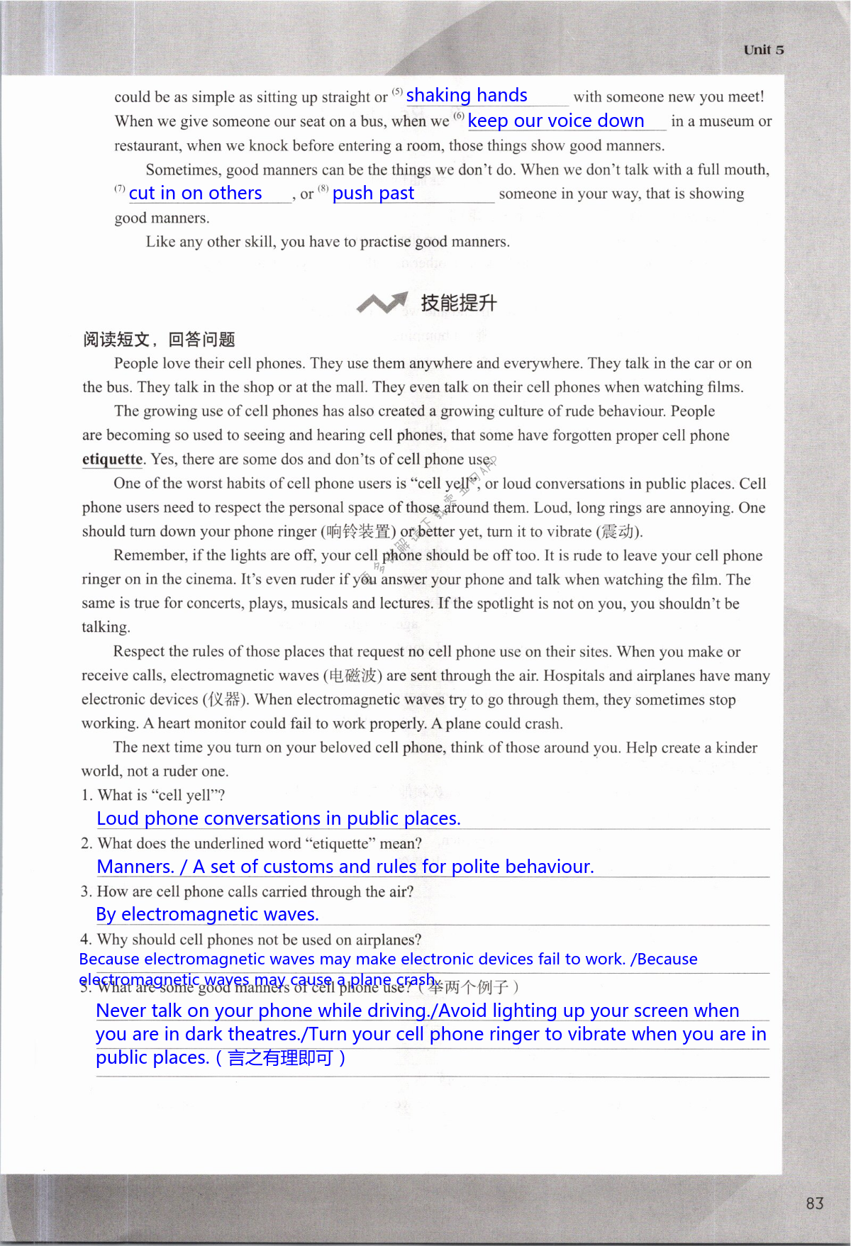 Unit 5 Good manners - 第83页