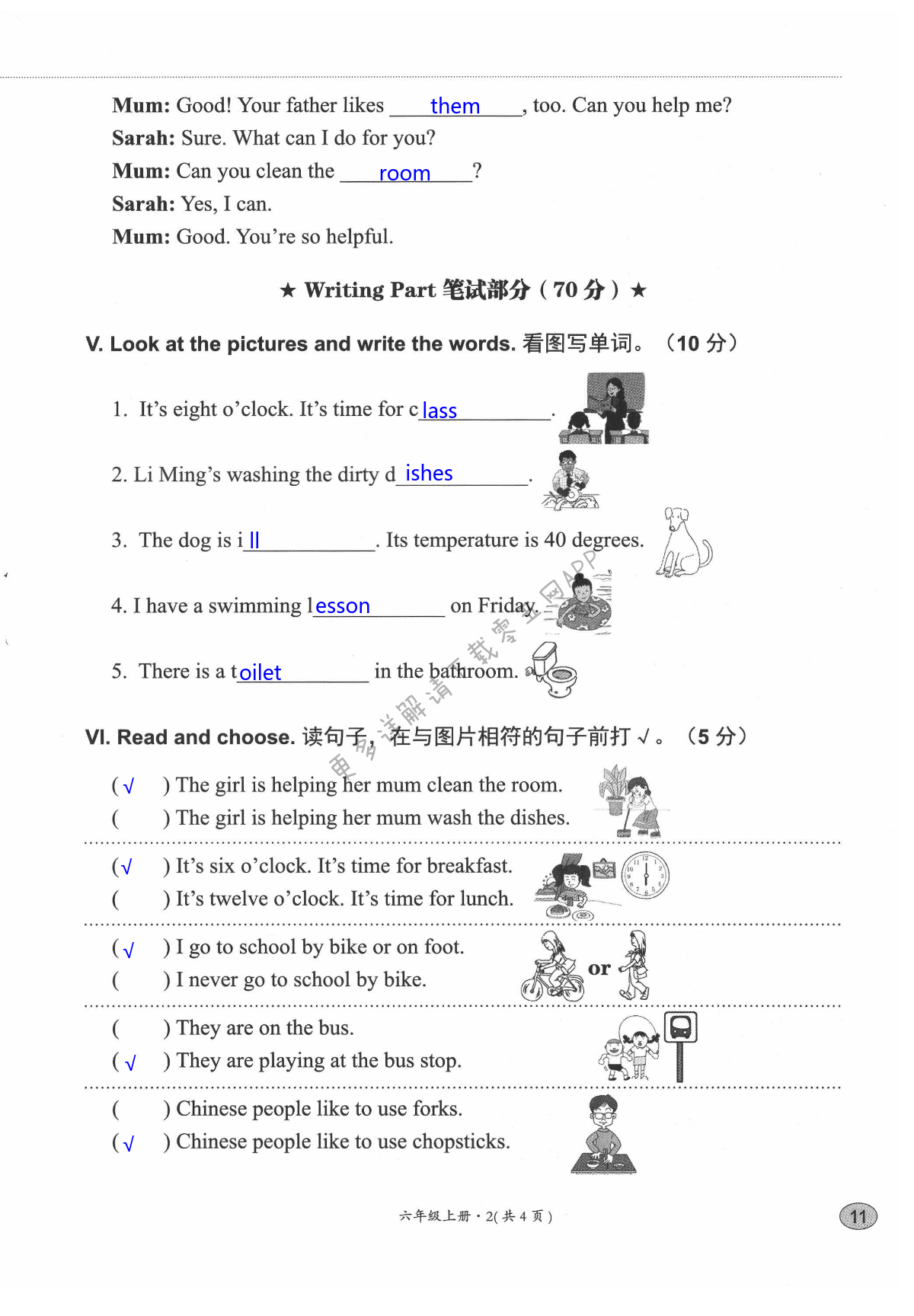 第22页