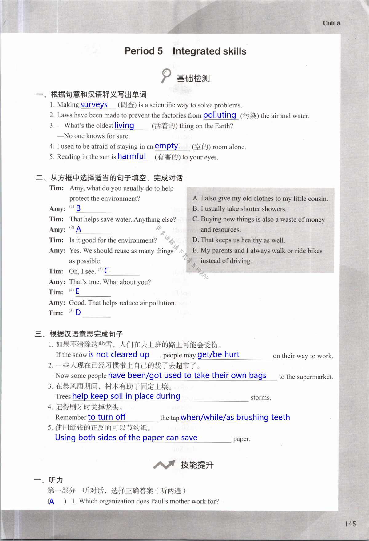 Unit 8 A green world - 第145页