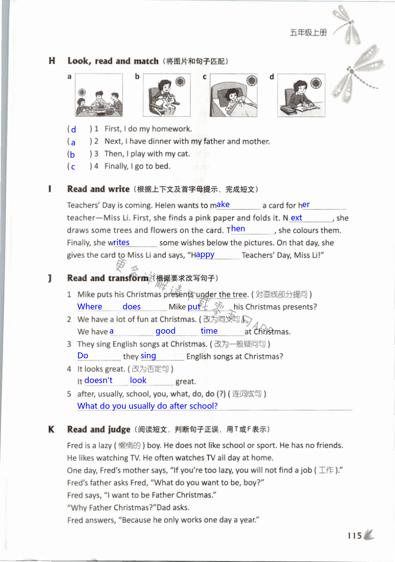 Unit 8 At Christmas - 第115页