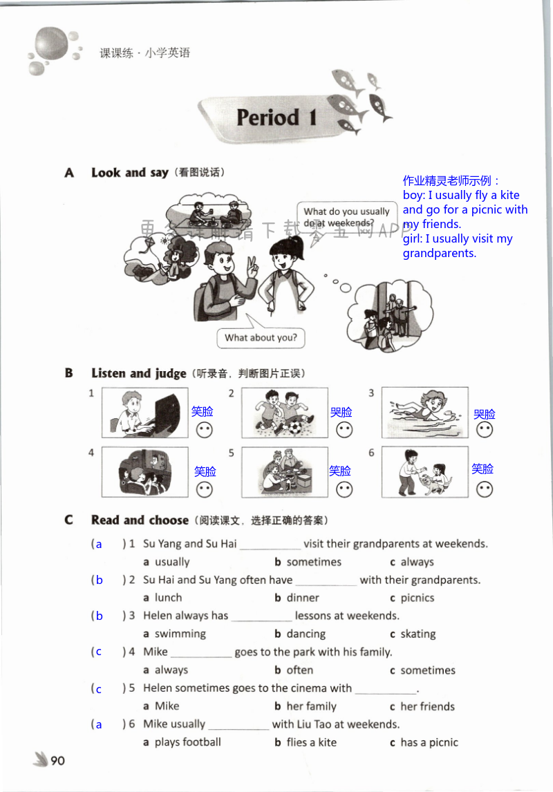 Unit 7 At weekends - 第90页