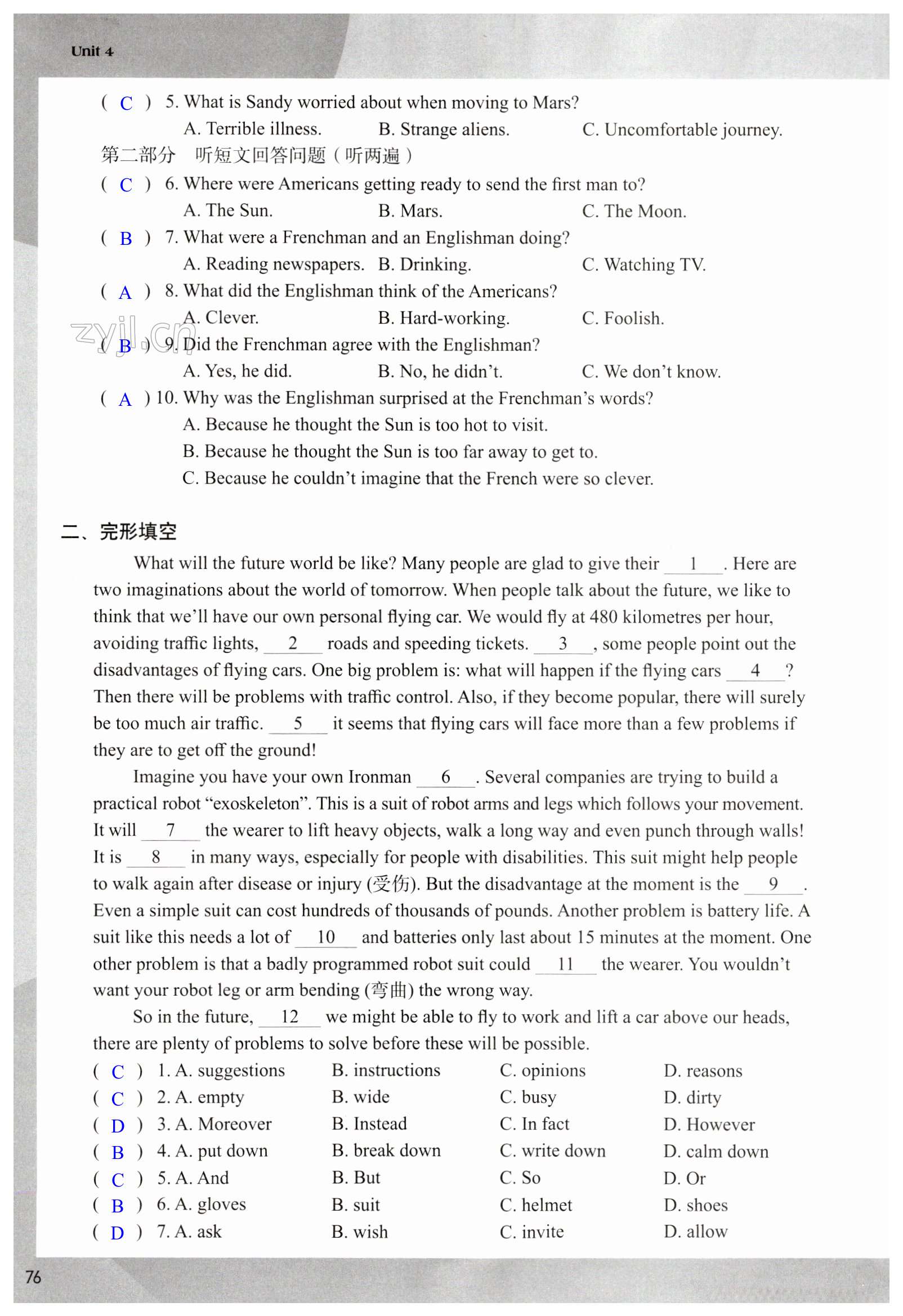第76页