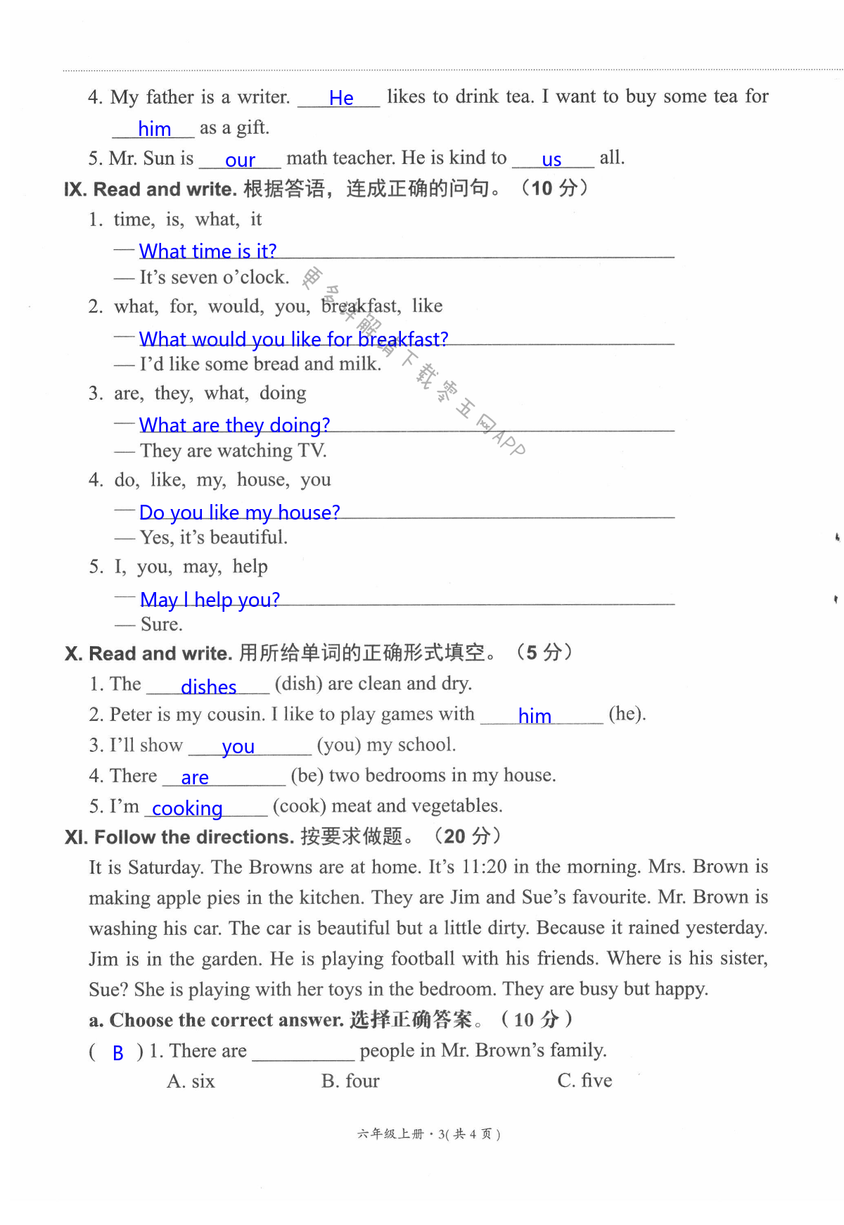 第7页