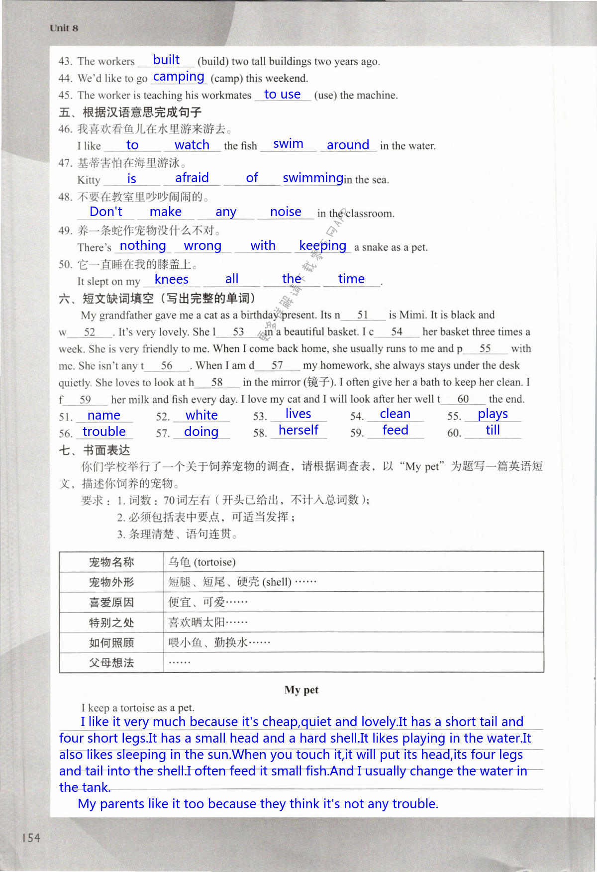 Unit 8 Pets - 第154页