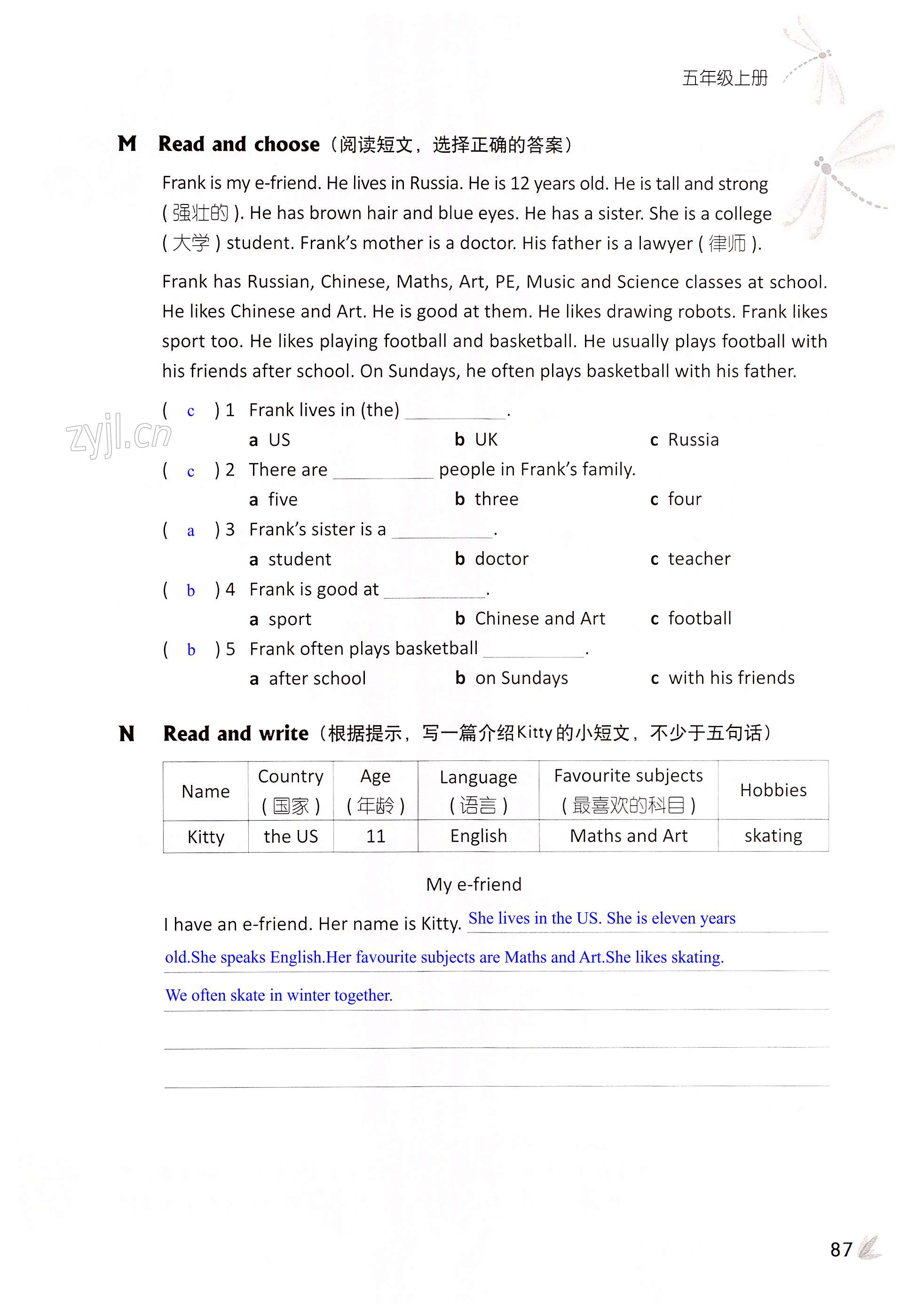 Unit 6 My e-friend - 第87页