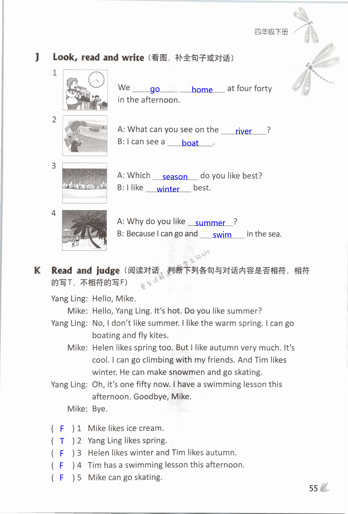 Unit 5 Seasons - 第55页