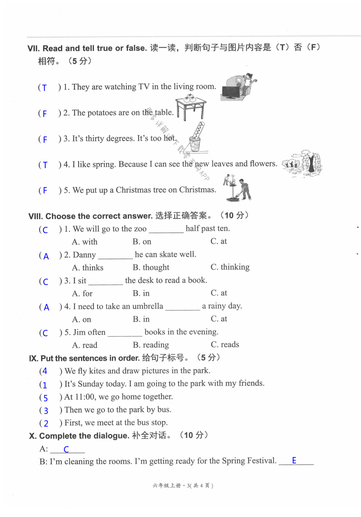 第47页