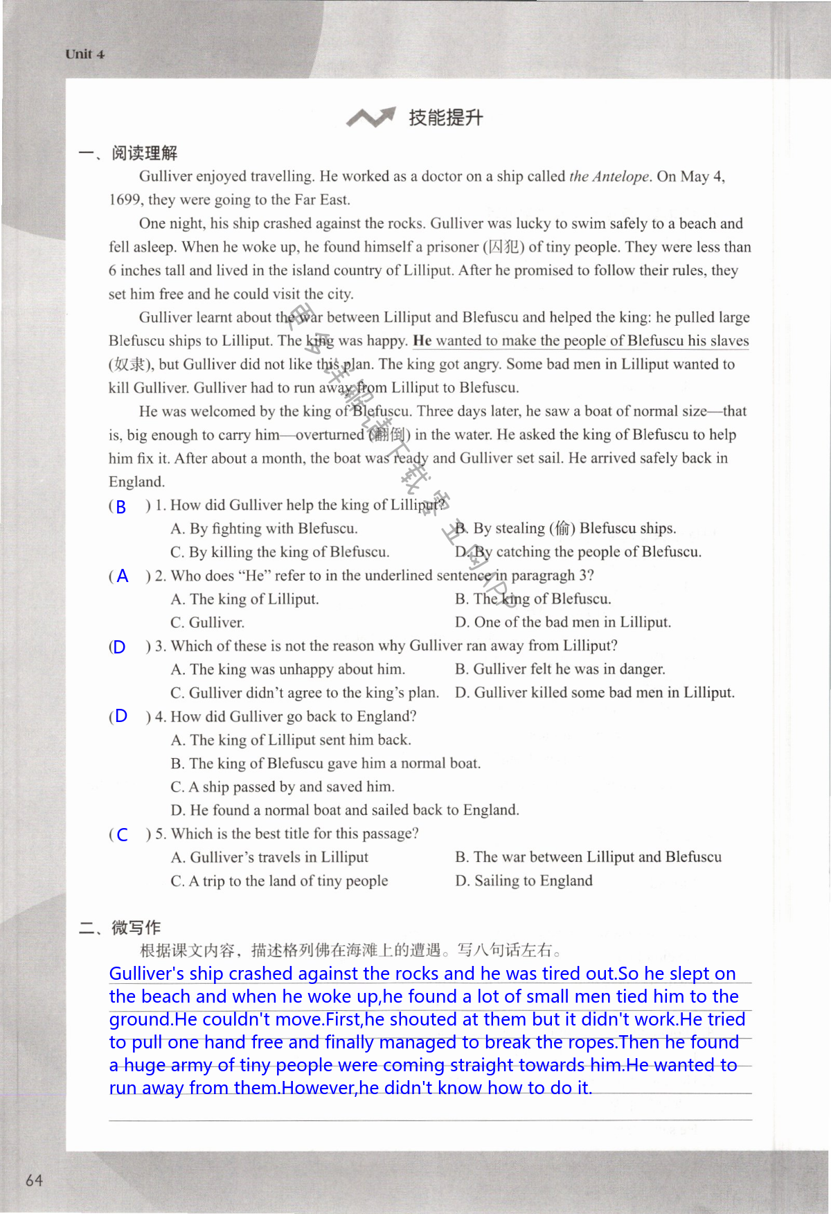 Unit 4 A good read - 第64页