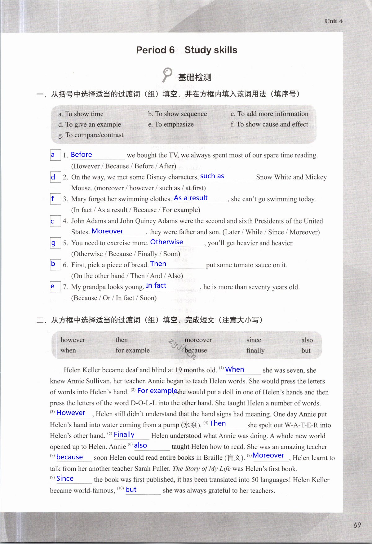 Unit 4 A good read - 第69页