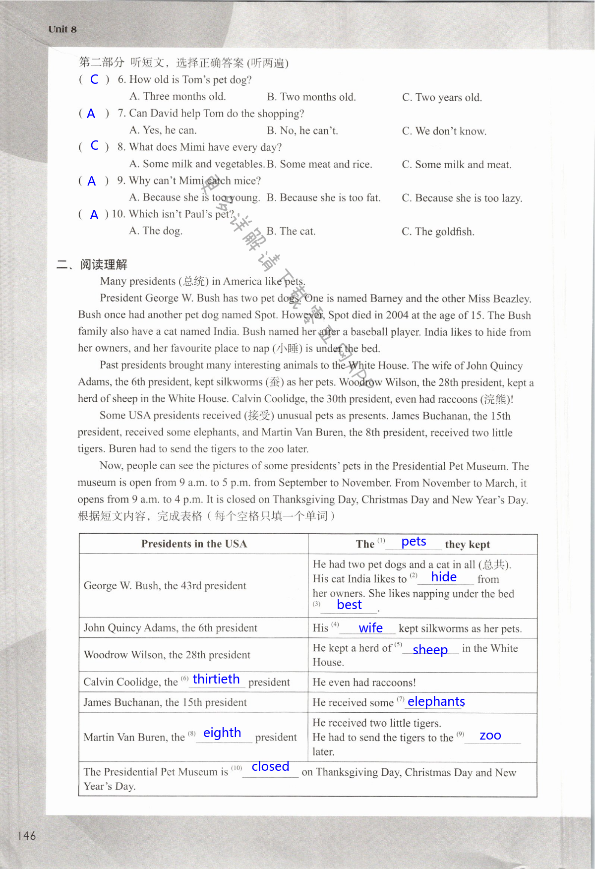 Unit 8 Pets - 第146页