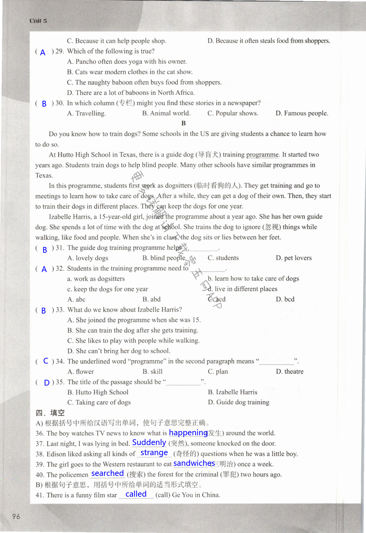 Unit 5 Amazing things - 第96页