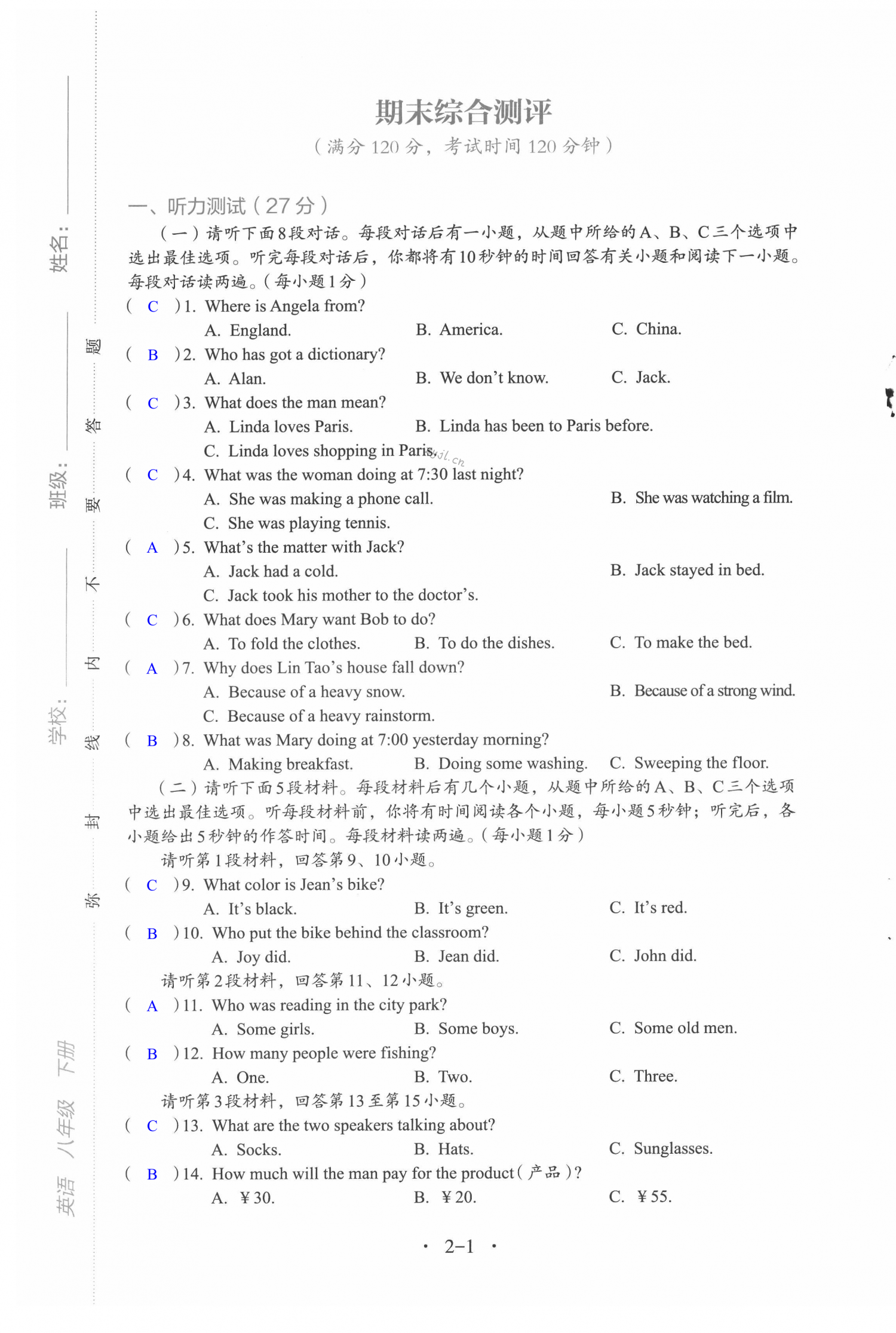 第9页