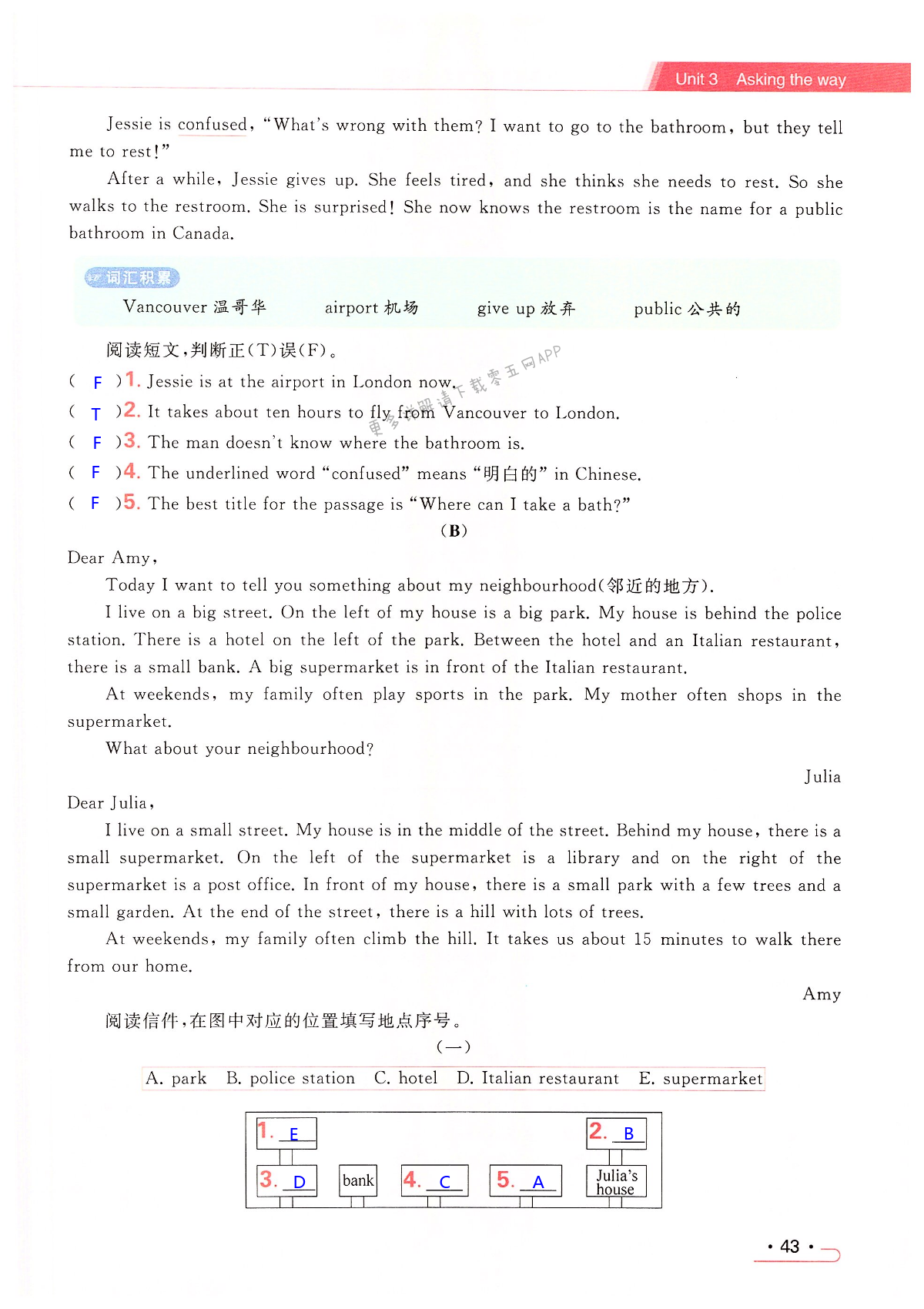 Unit 3 Asking the way - 第43页