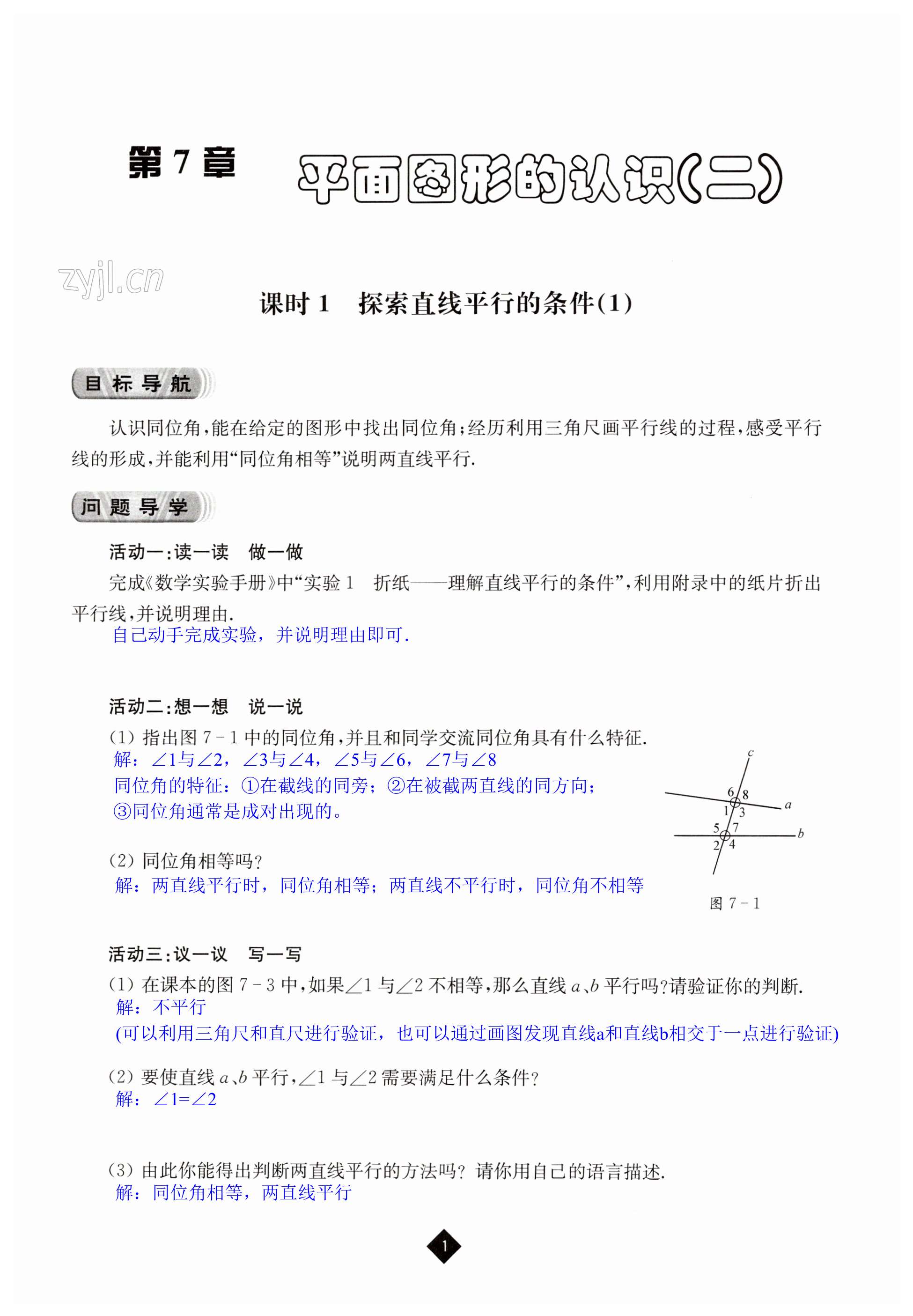 第1页