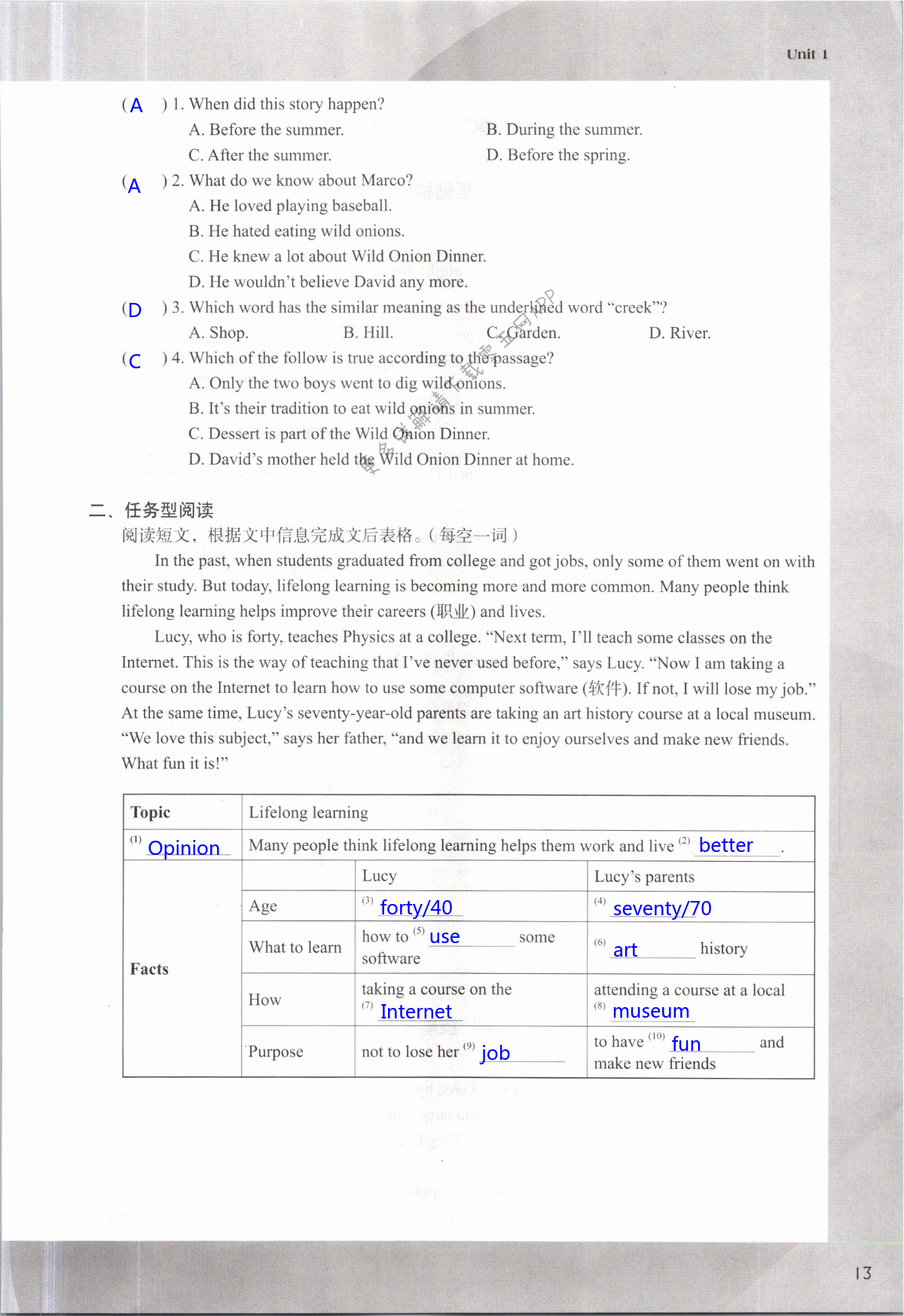 Unit 1 Past and Present - 第13页