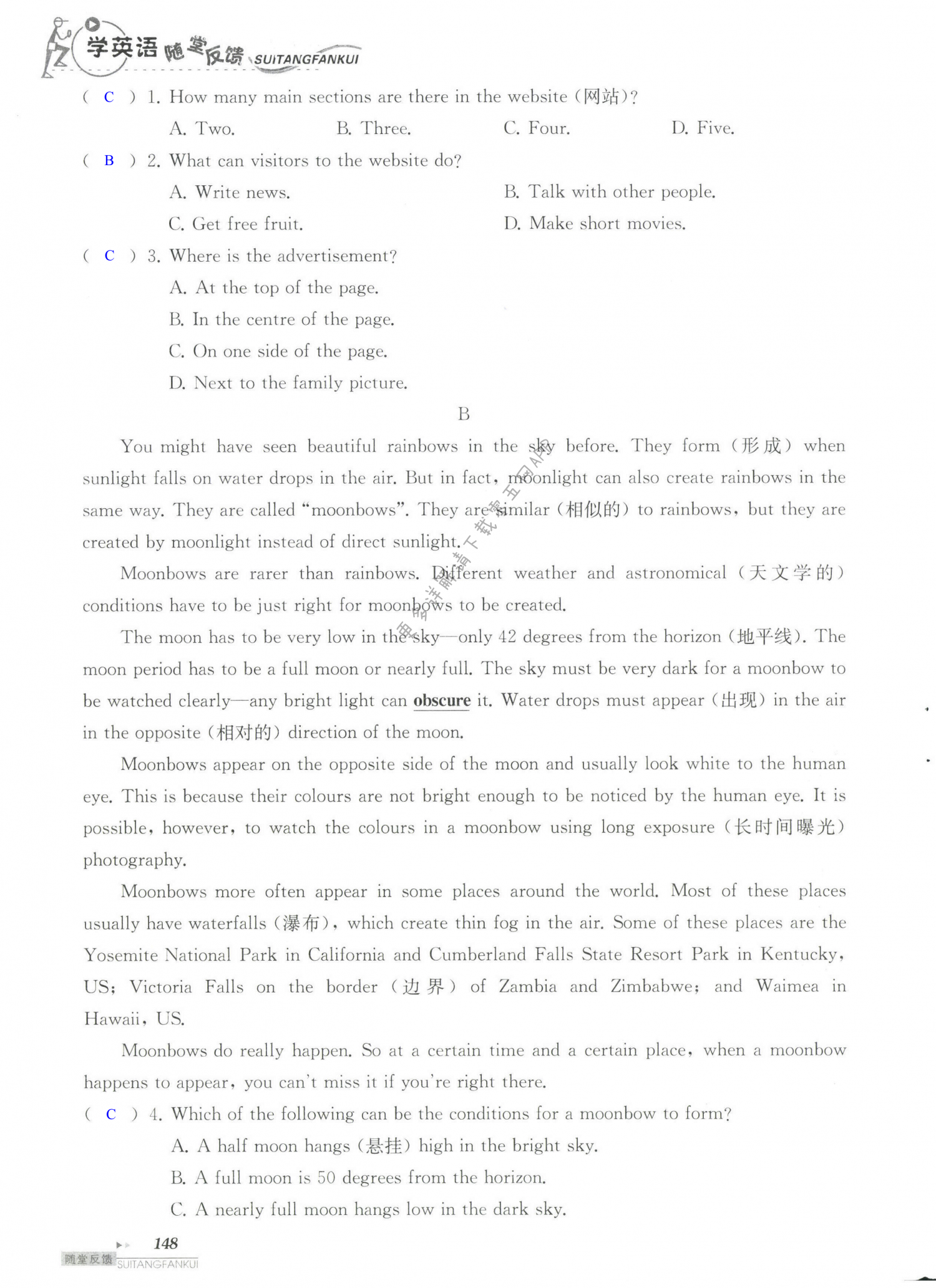单元综合测试卷   Test for Unit 1 of  8B - 第148页