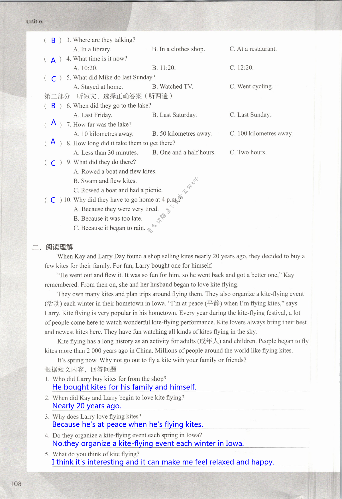 Unit 6 Outdoor fun - 第108页