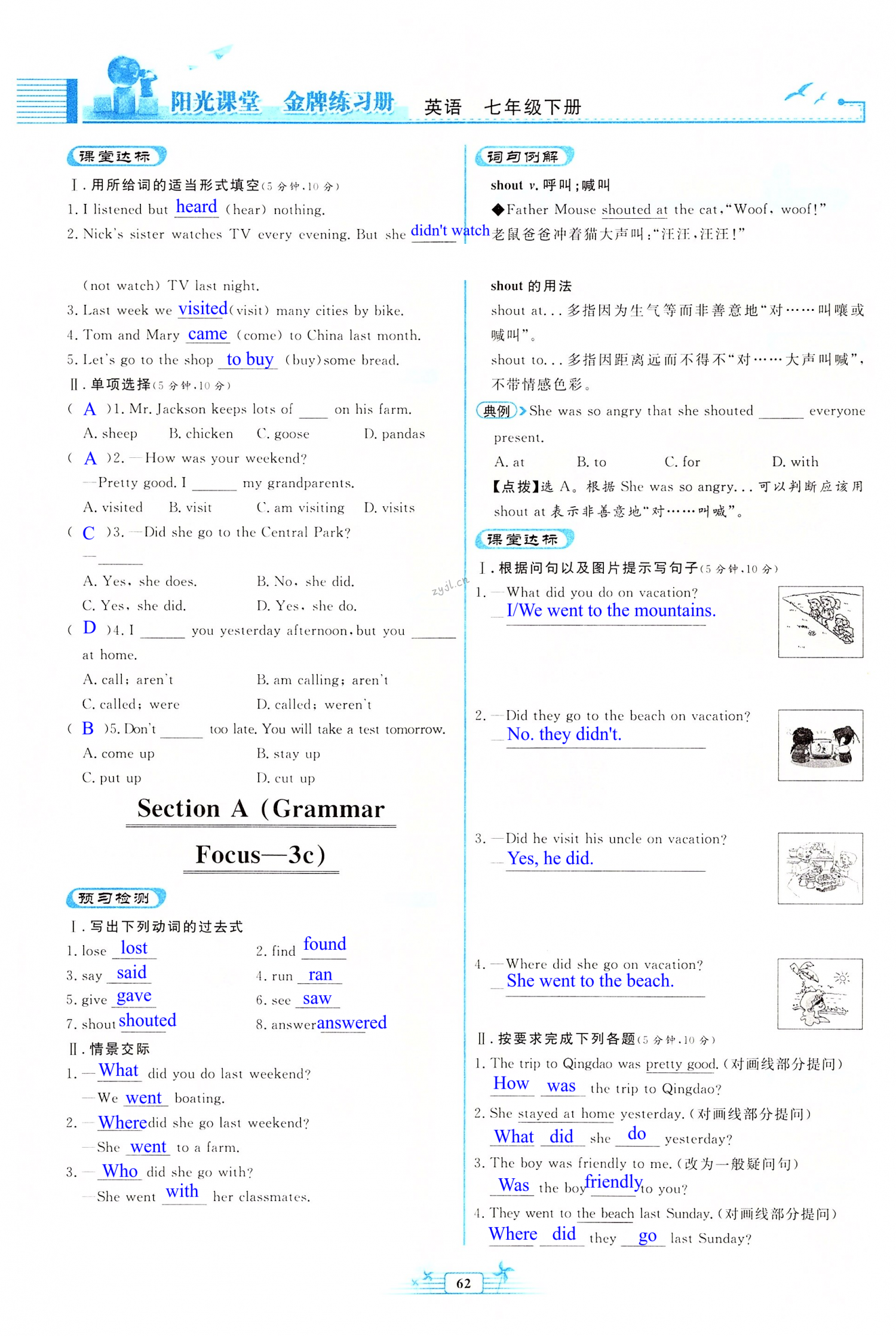 第62页