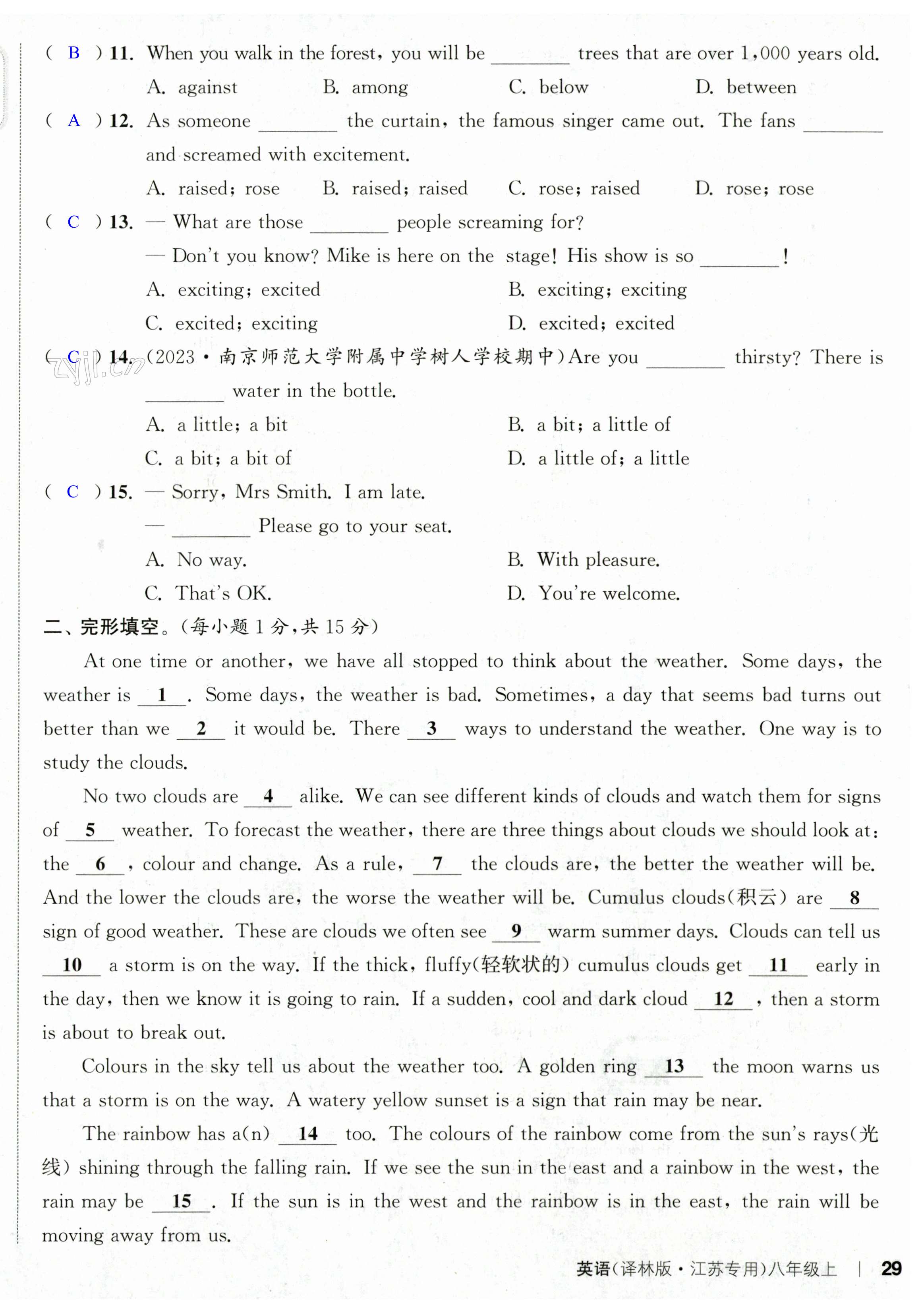 第58页