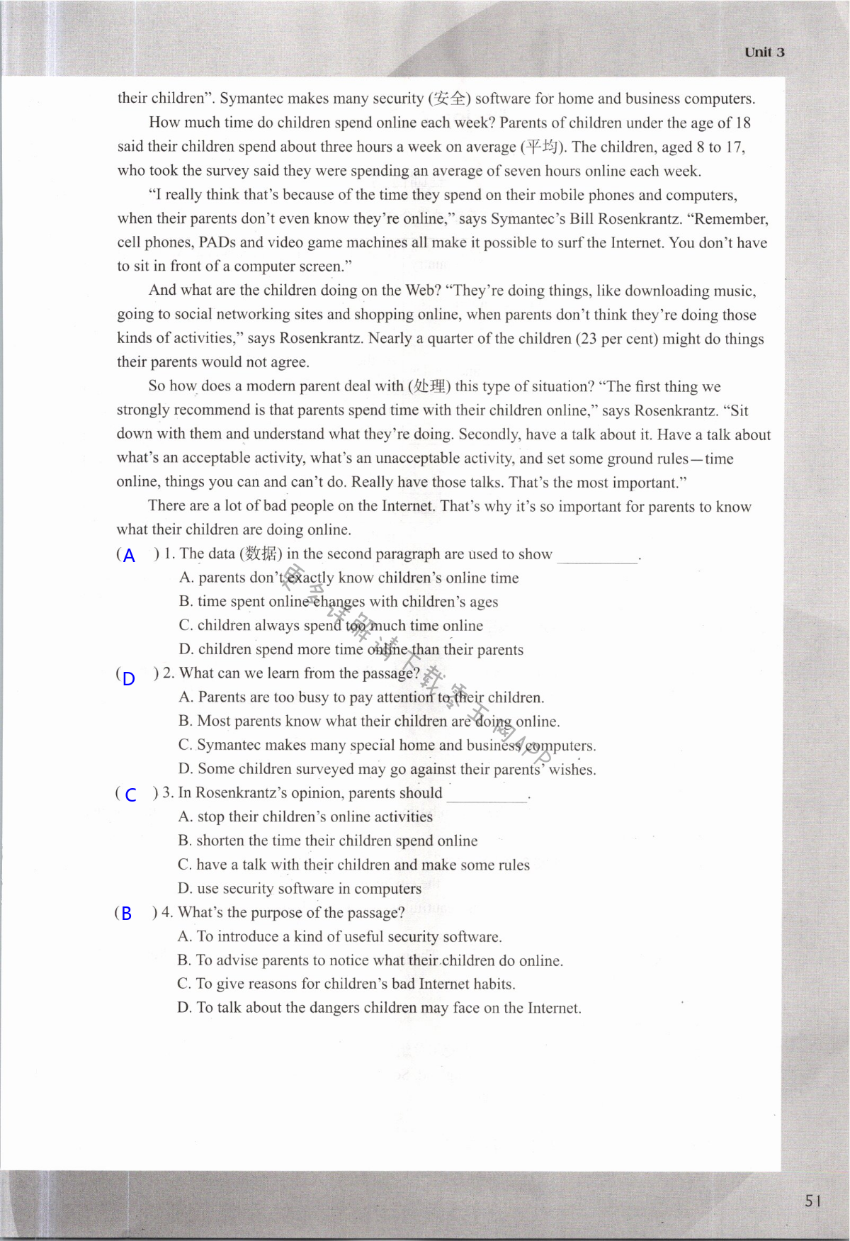 Unit 3 Online tours - 第51页